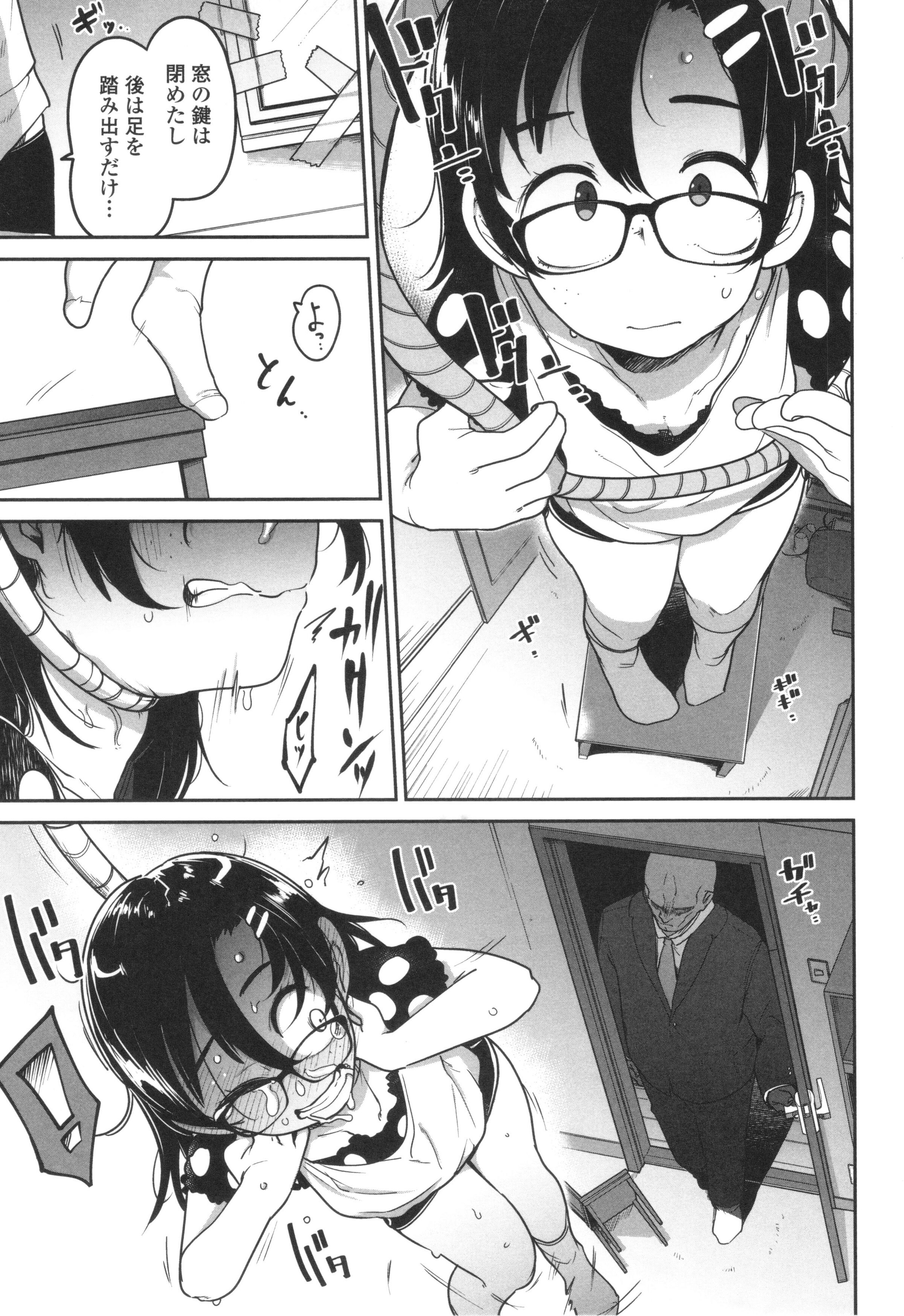 110