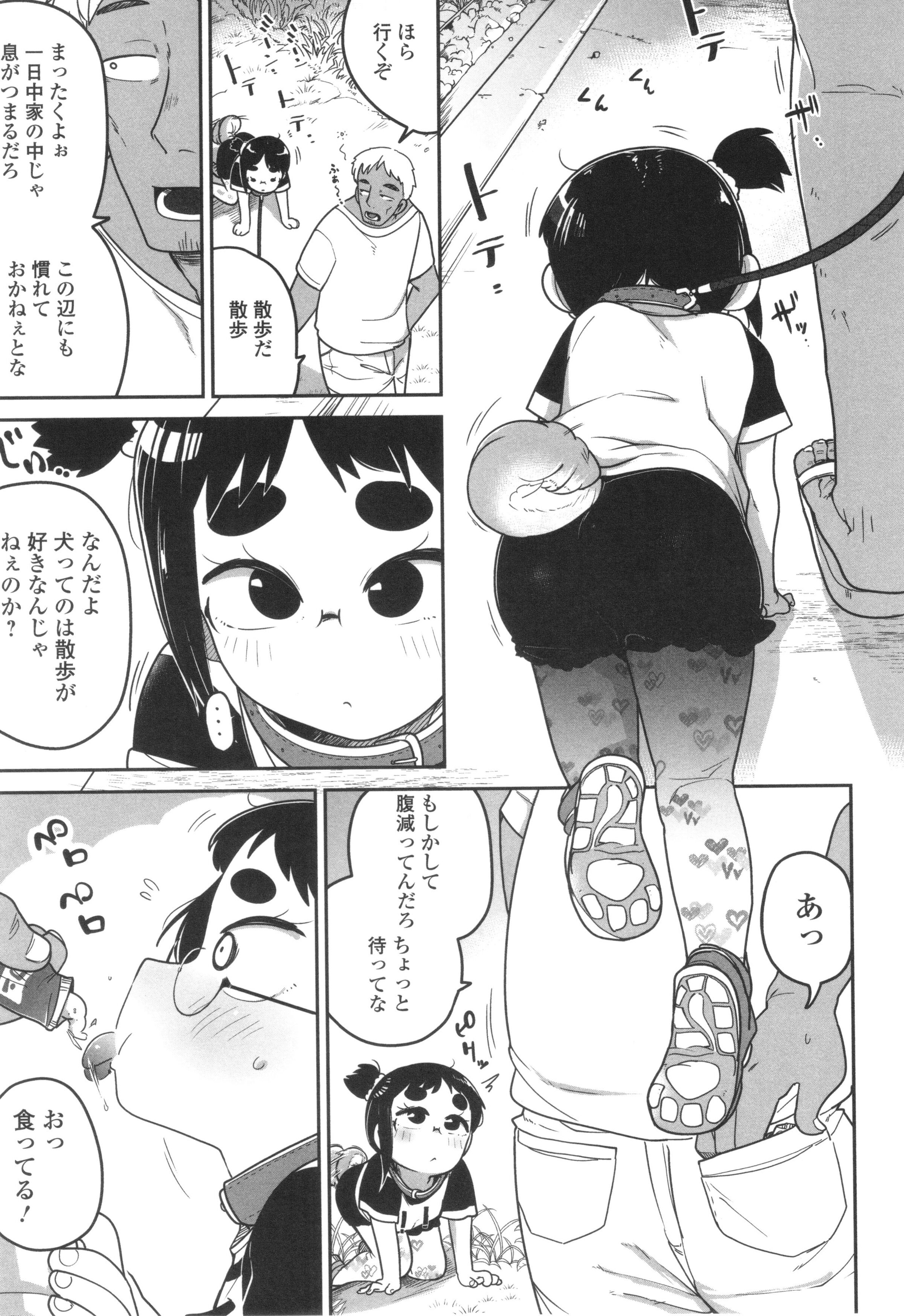 146
