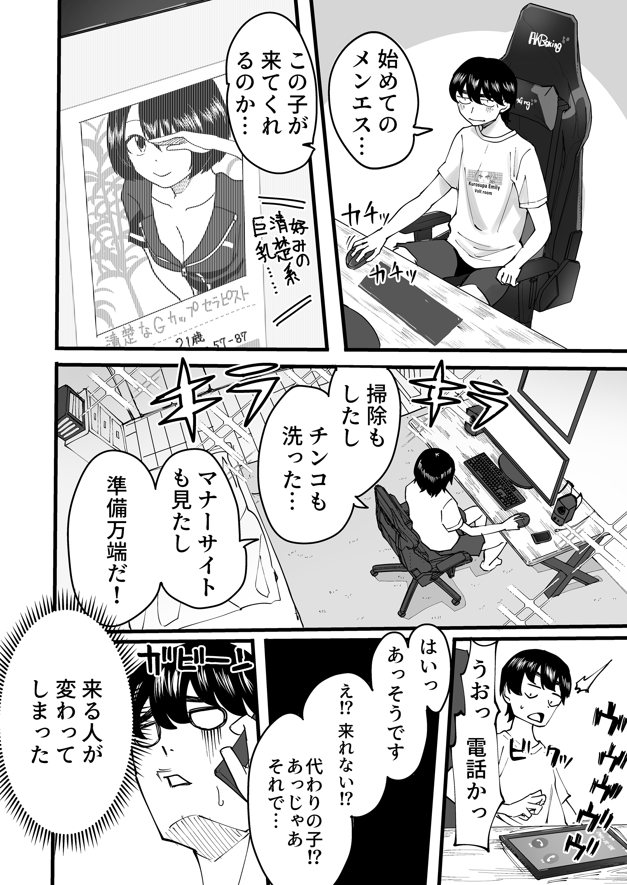 03