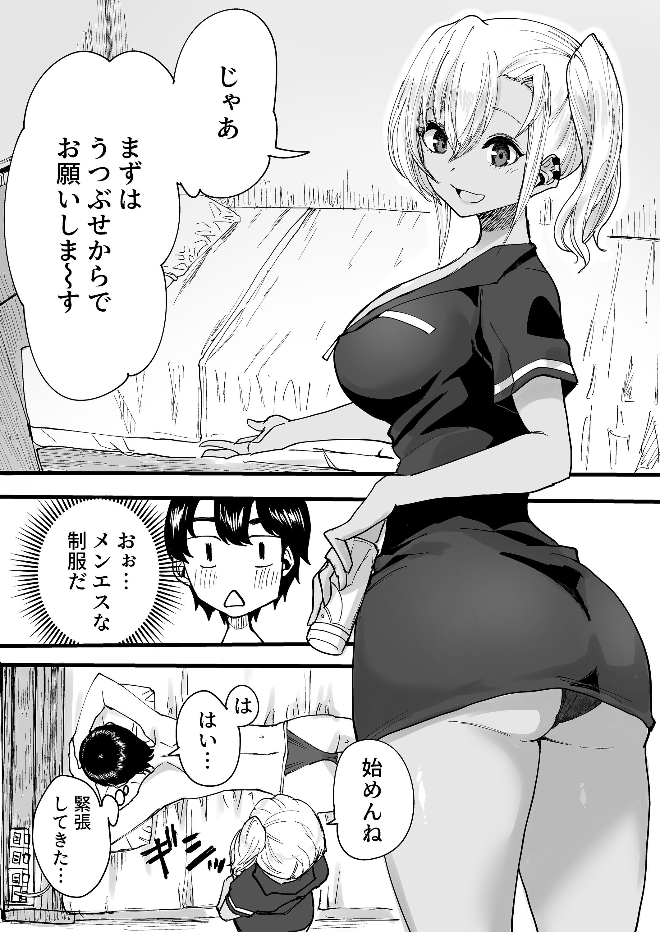 08