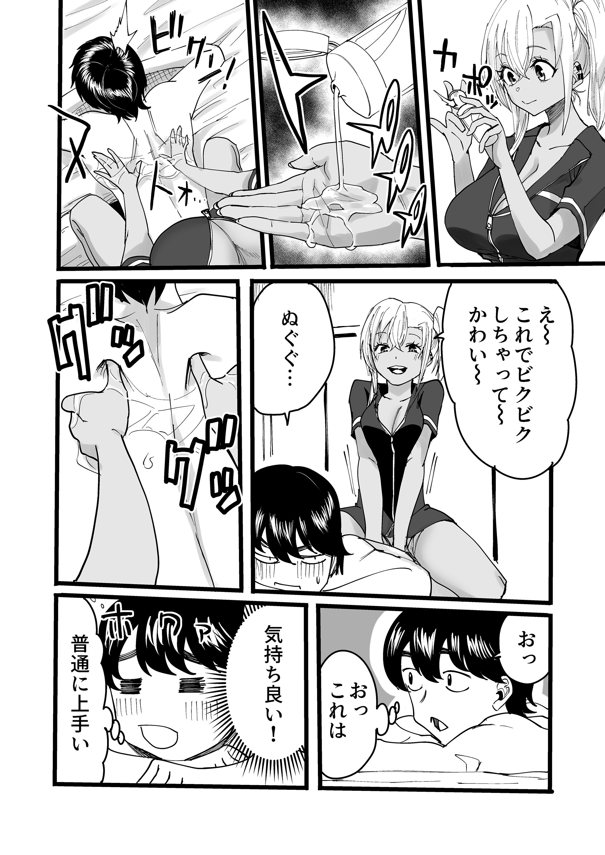 09