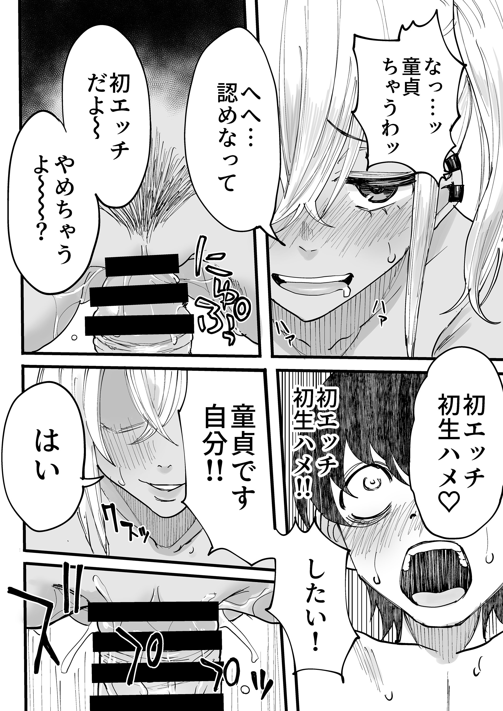 31