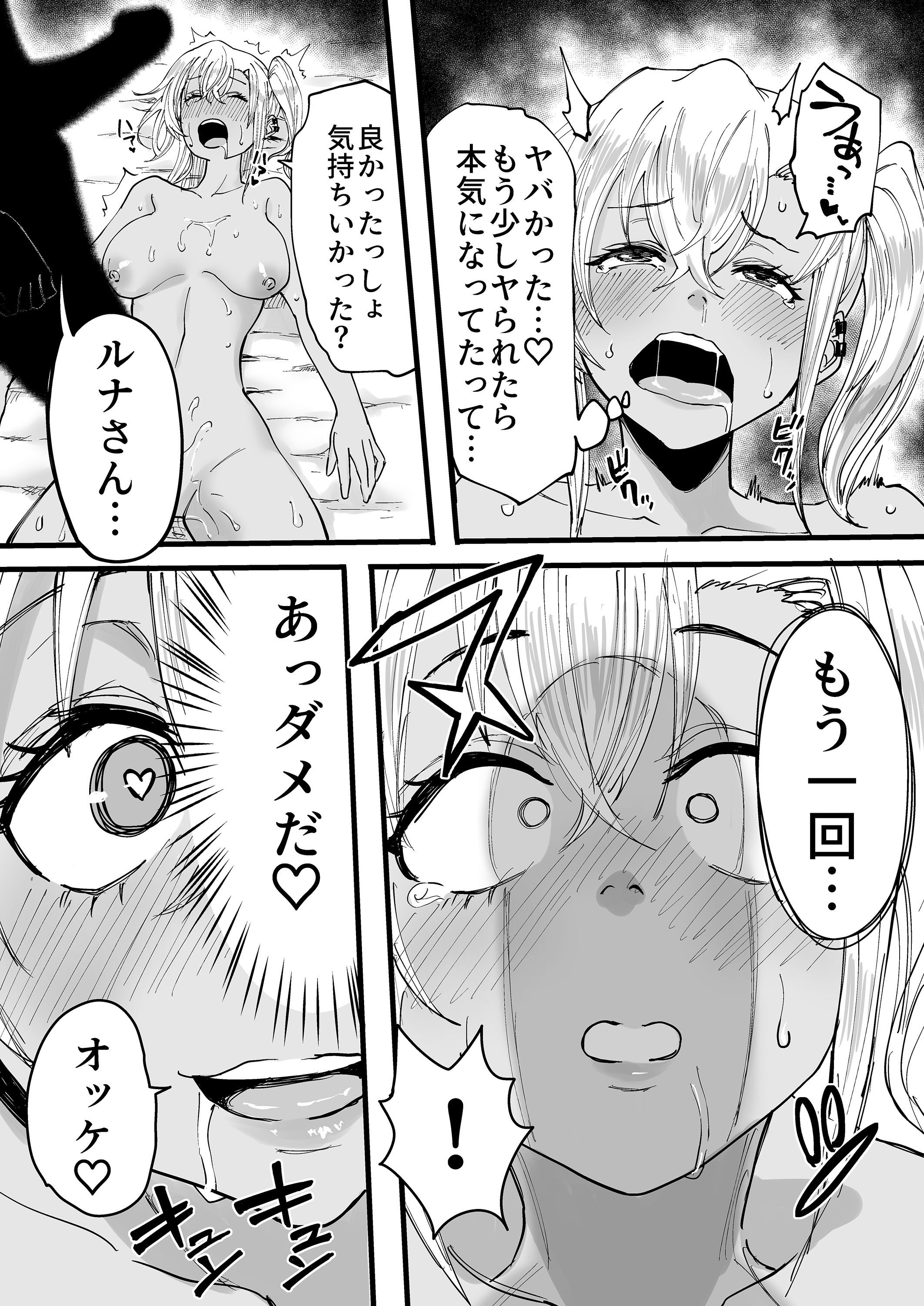 35