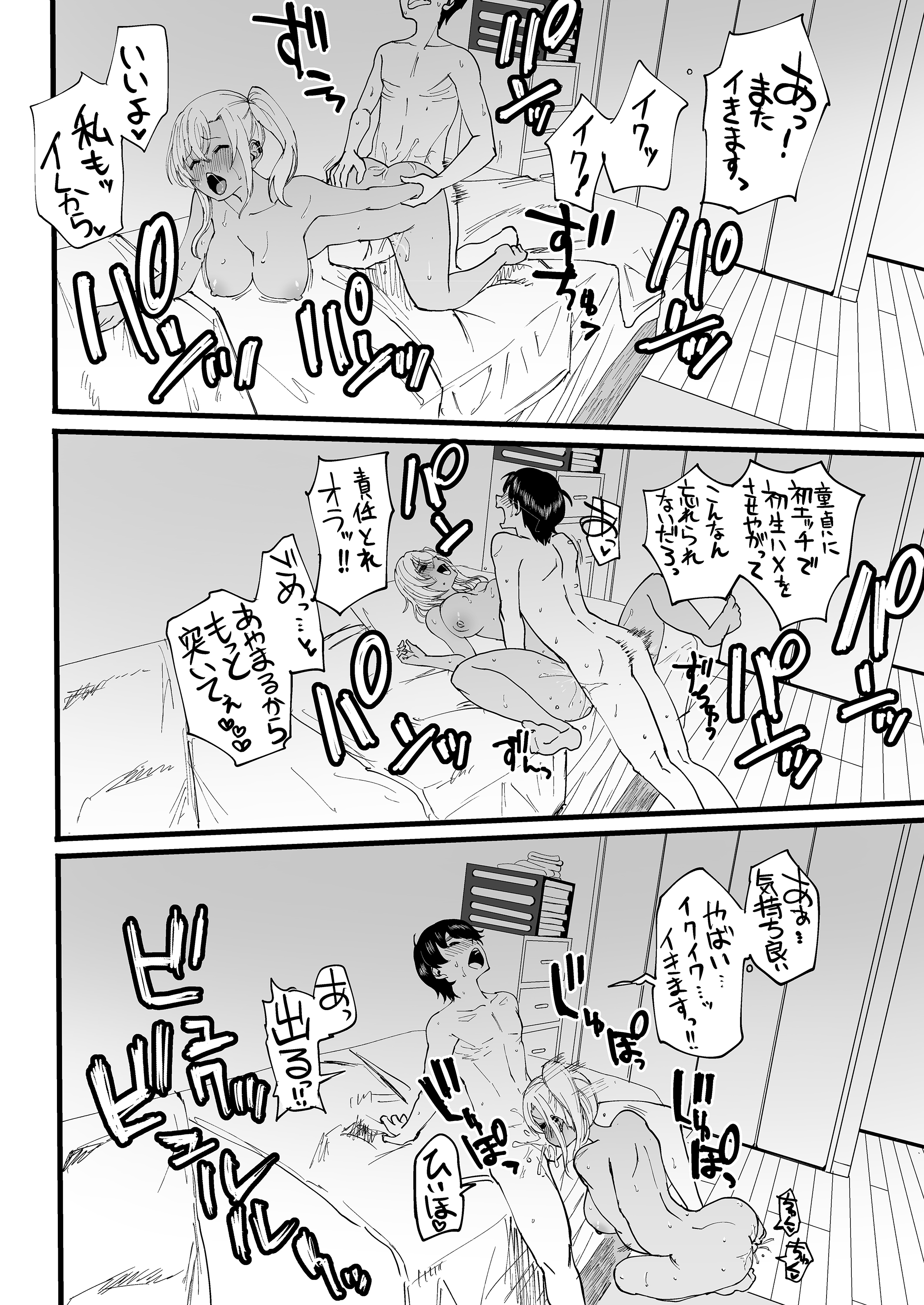 39