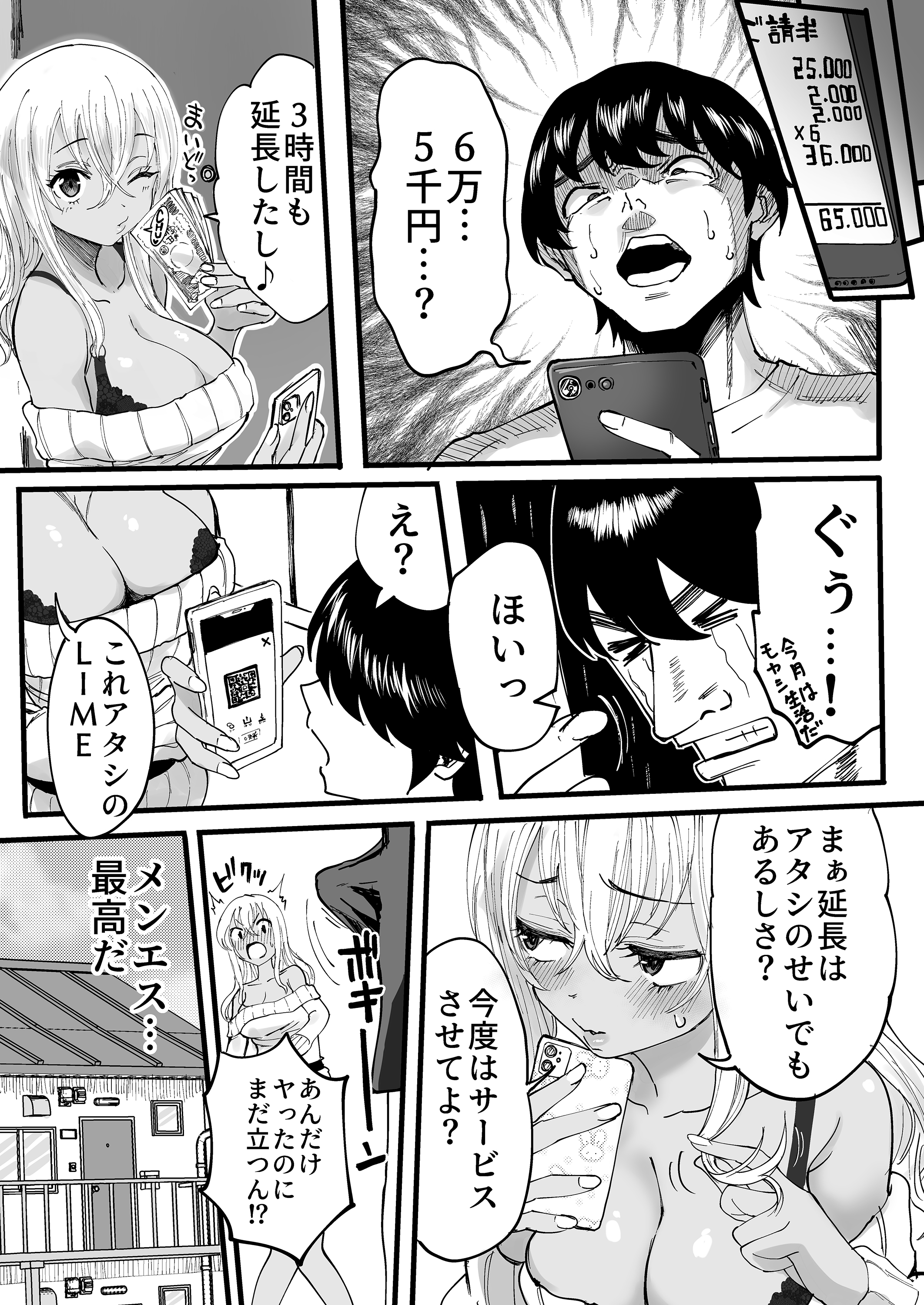 41