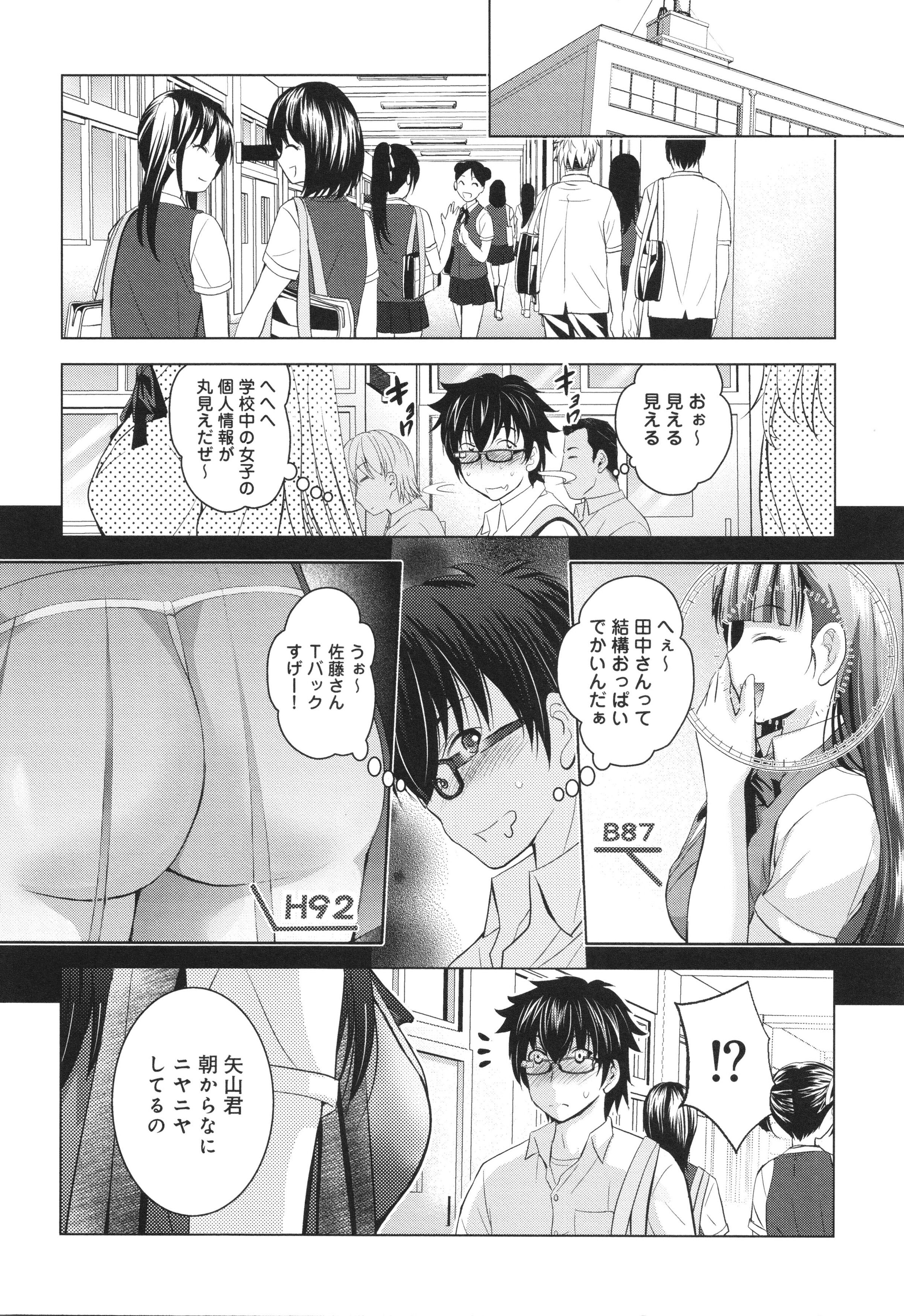 015