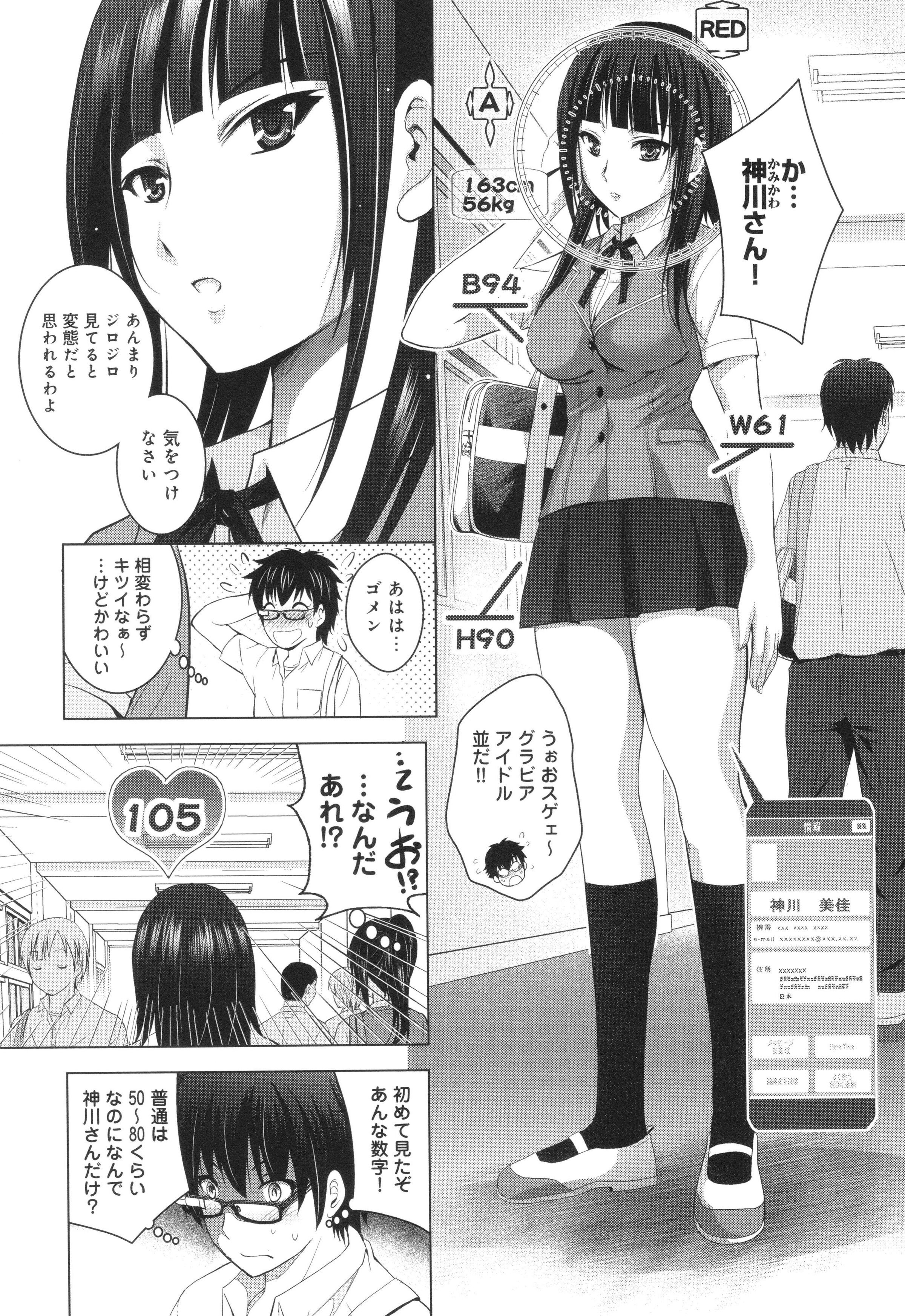 016