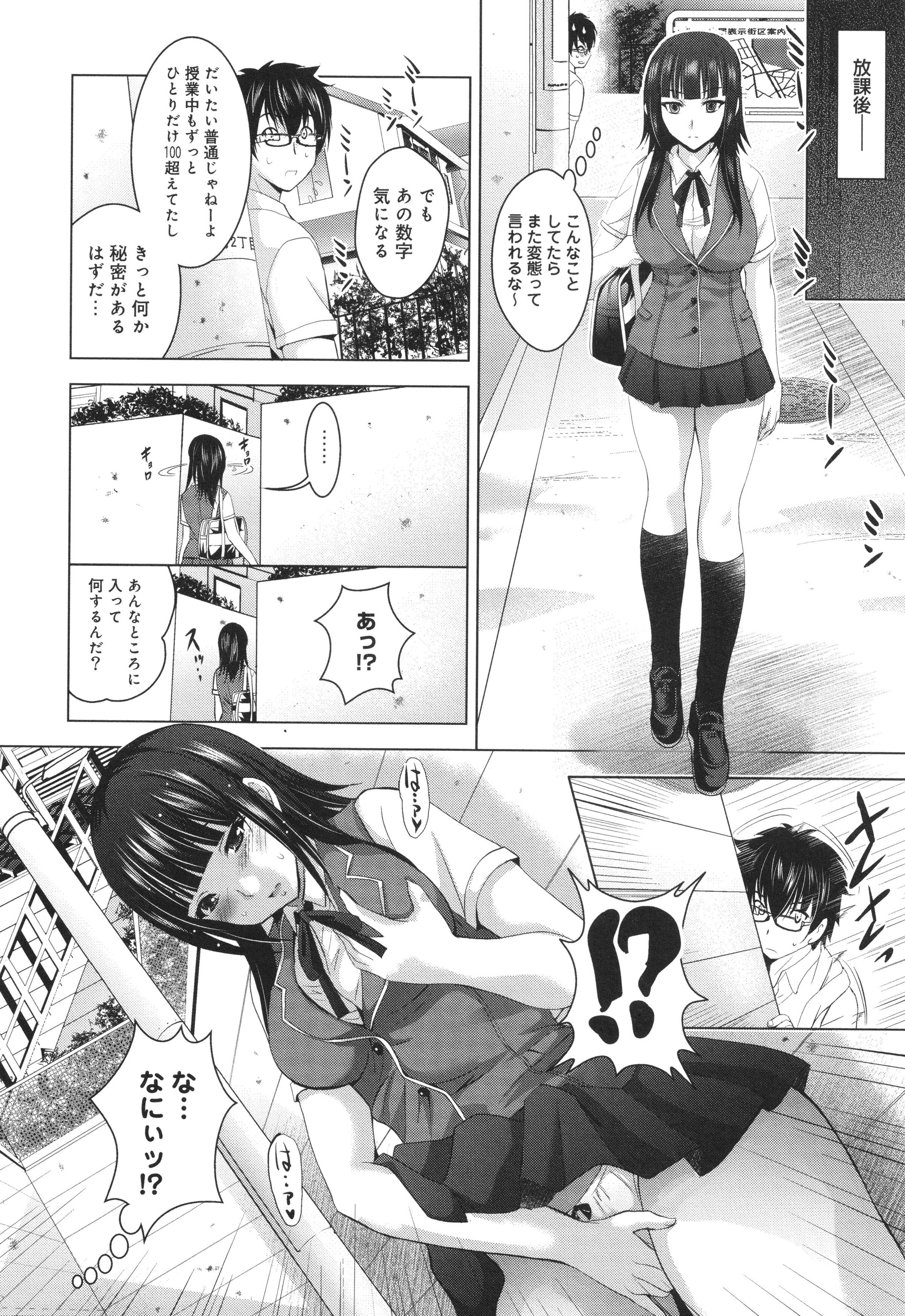 017