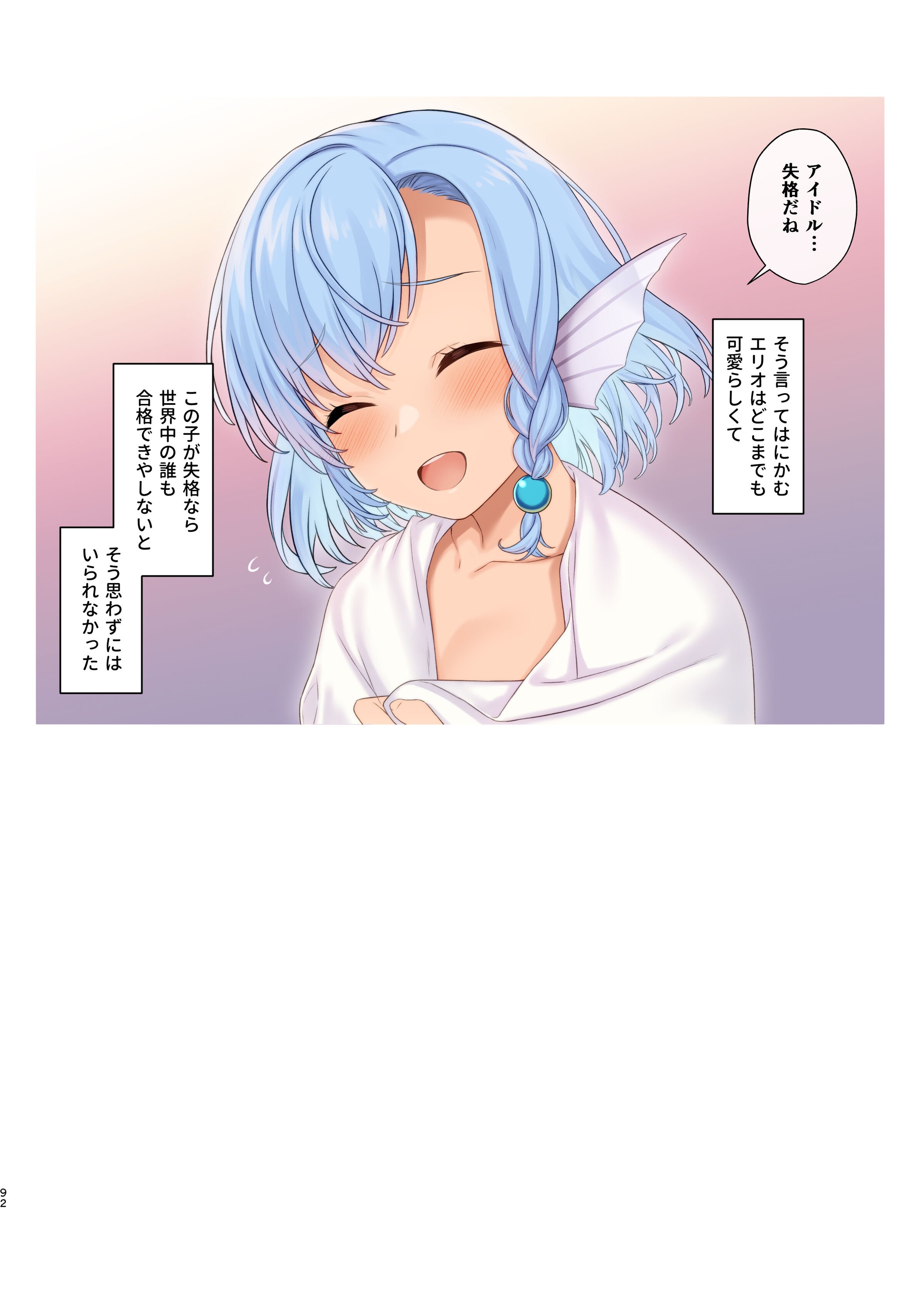 091