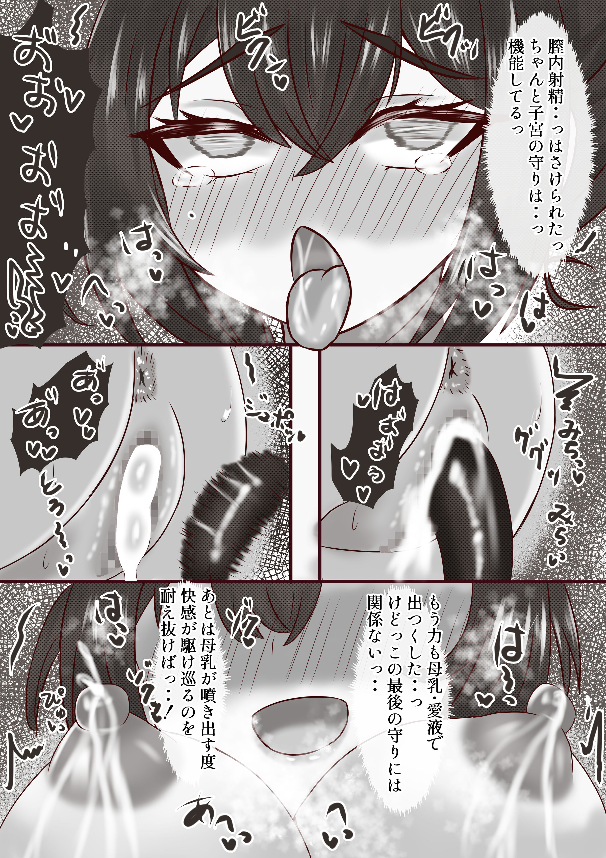 29