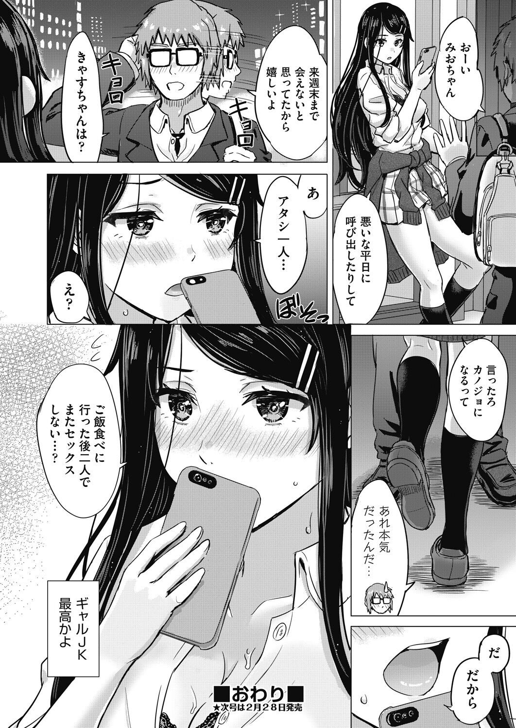 092