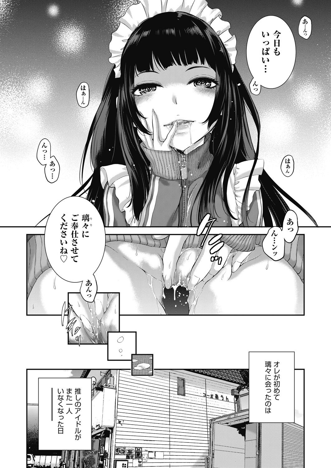 124
