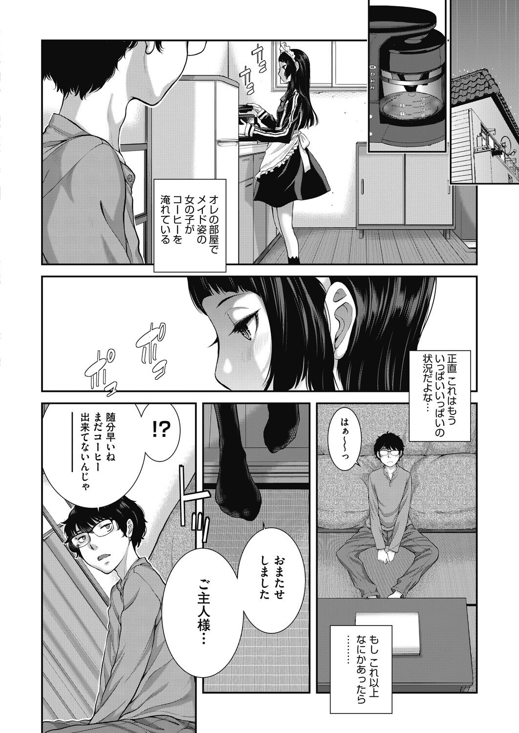 136