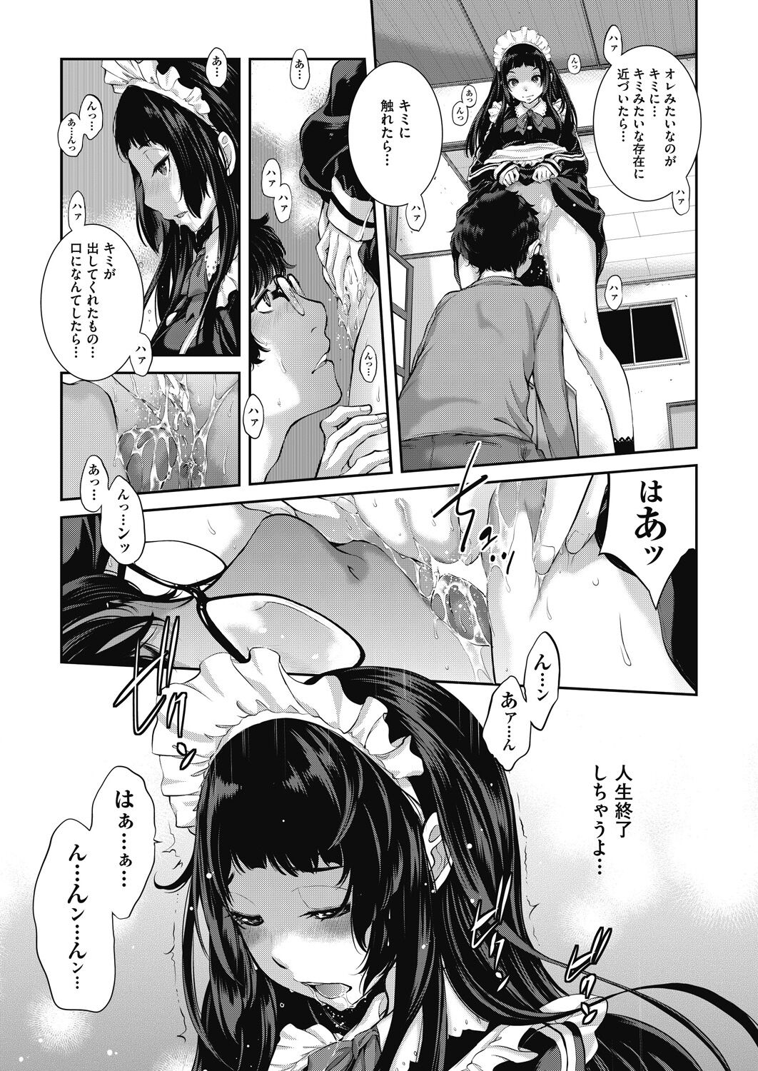 139