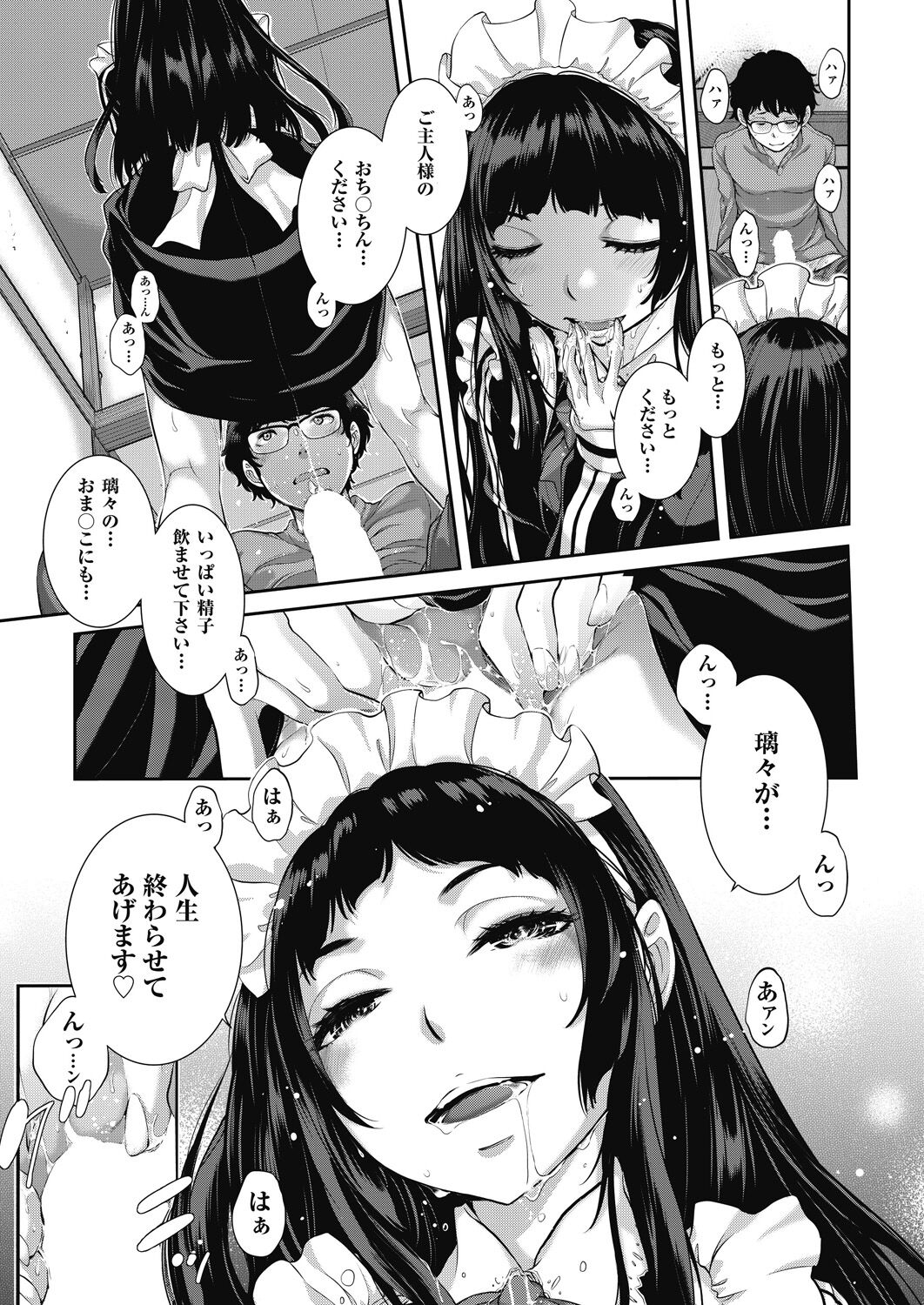145