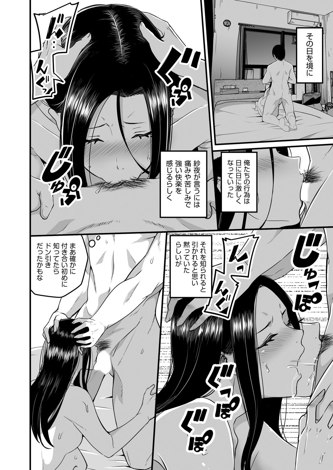 164