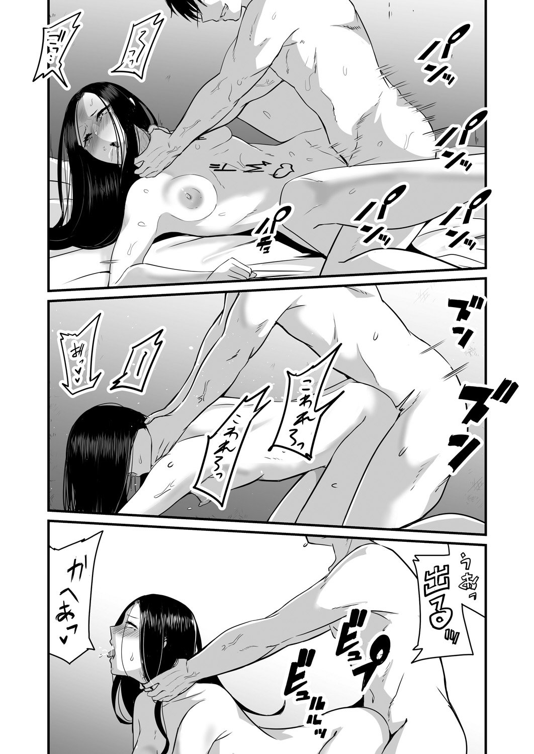 174