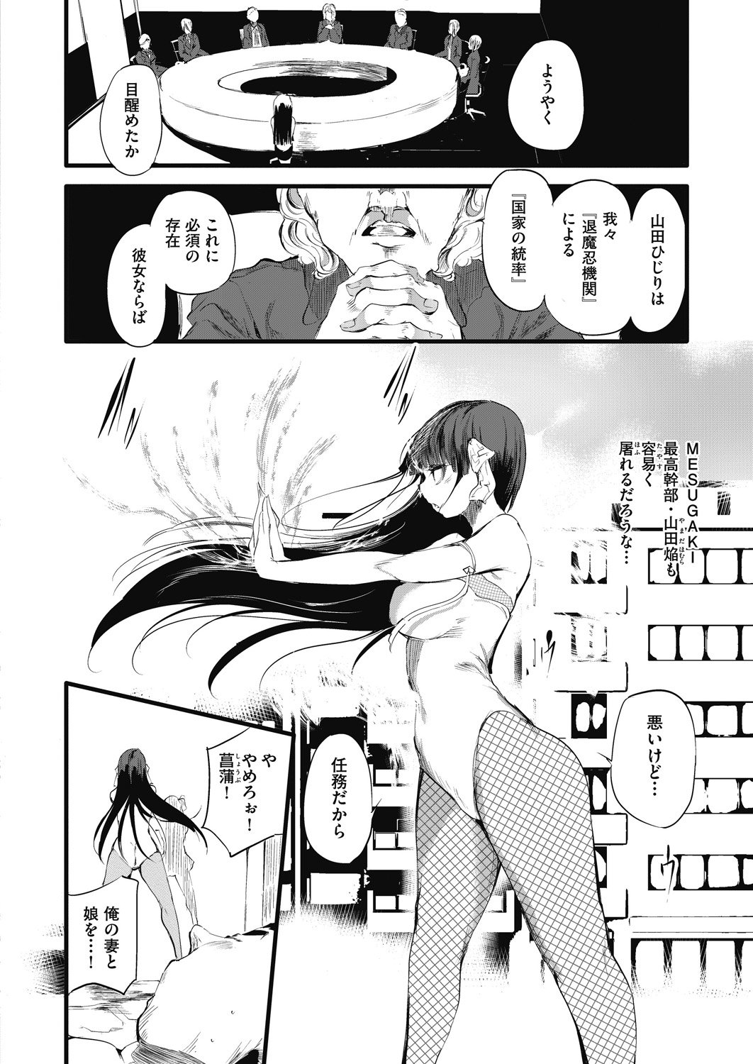 192