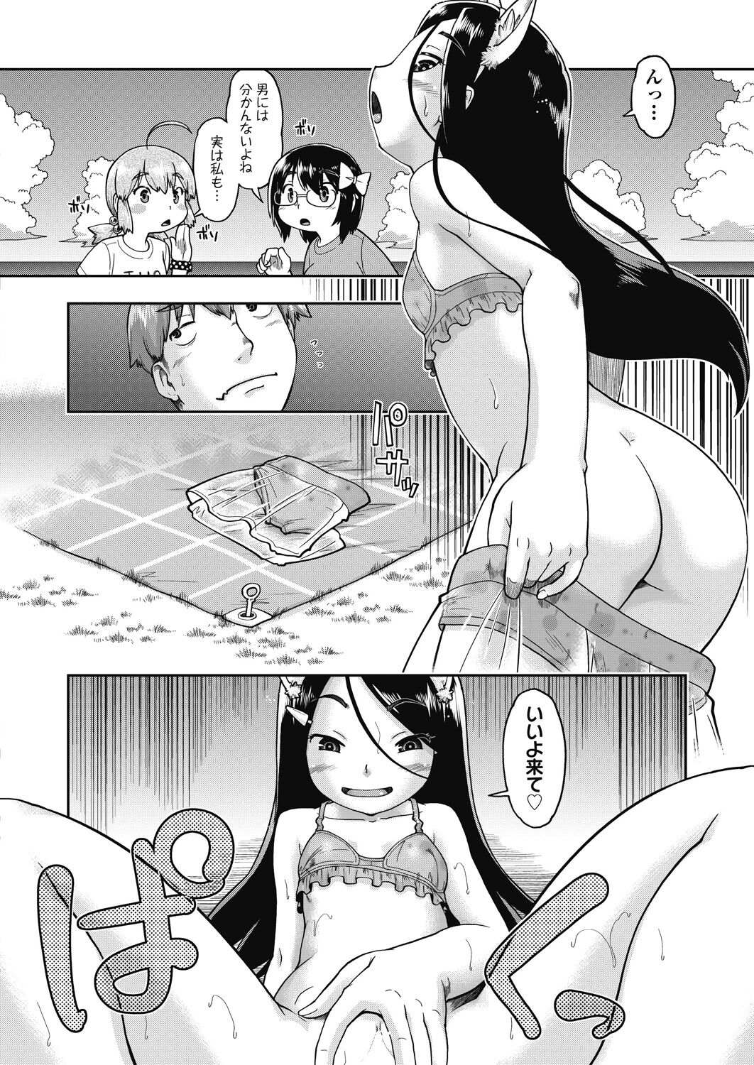 304