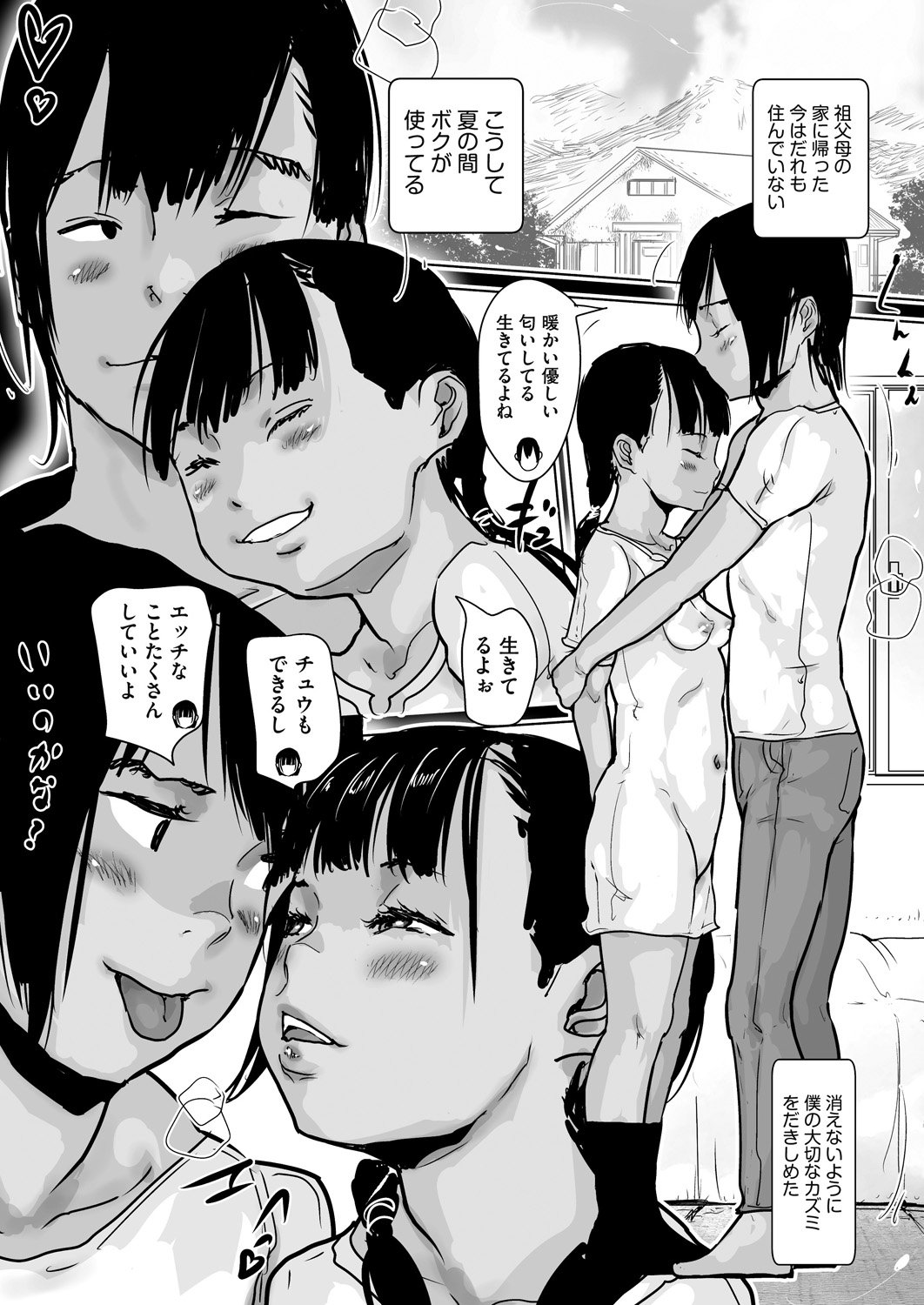 354