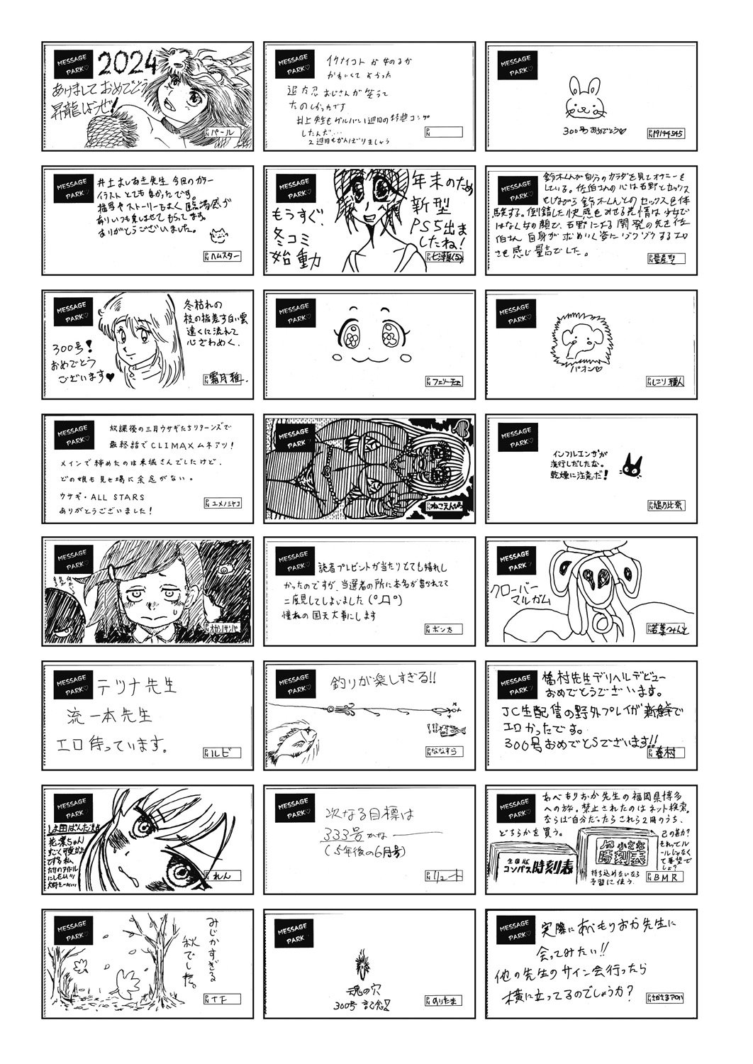 513