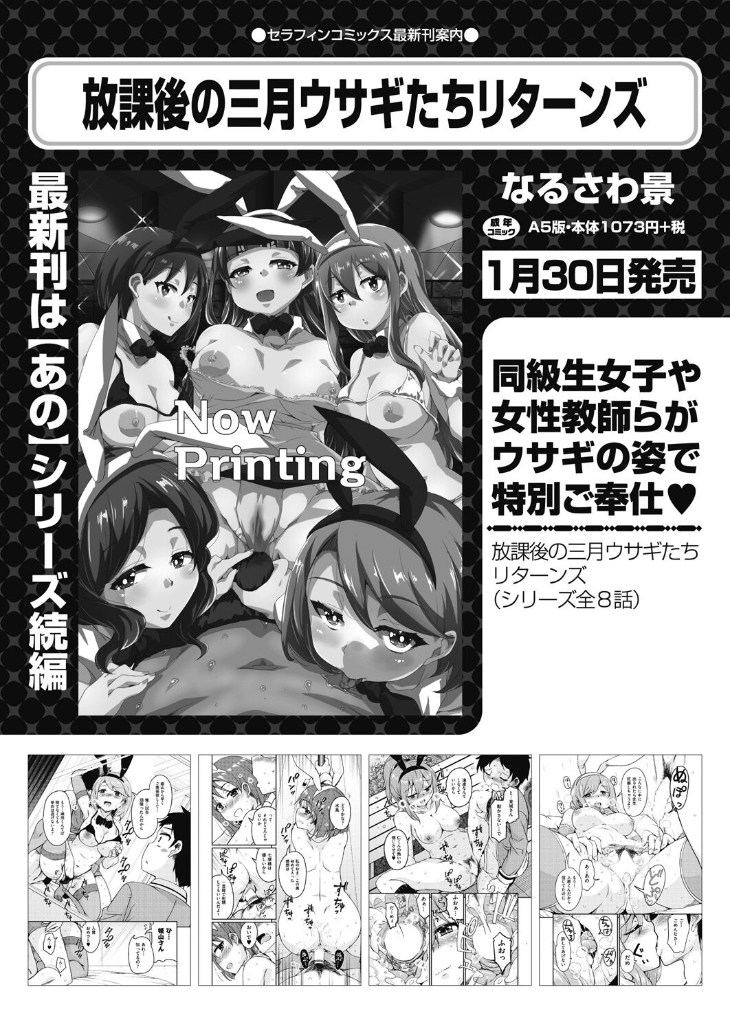 516