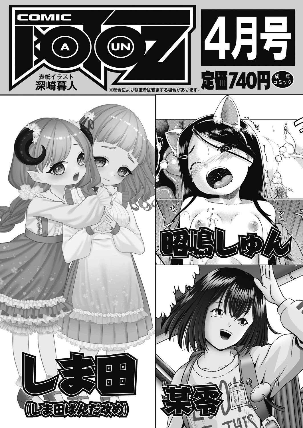 521