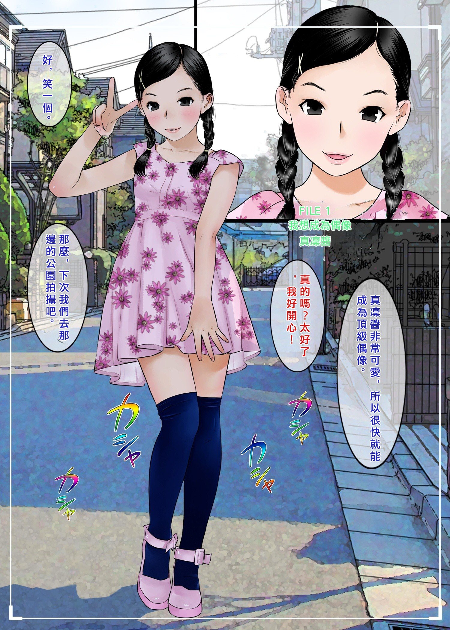 02