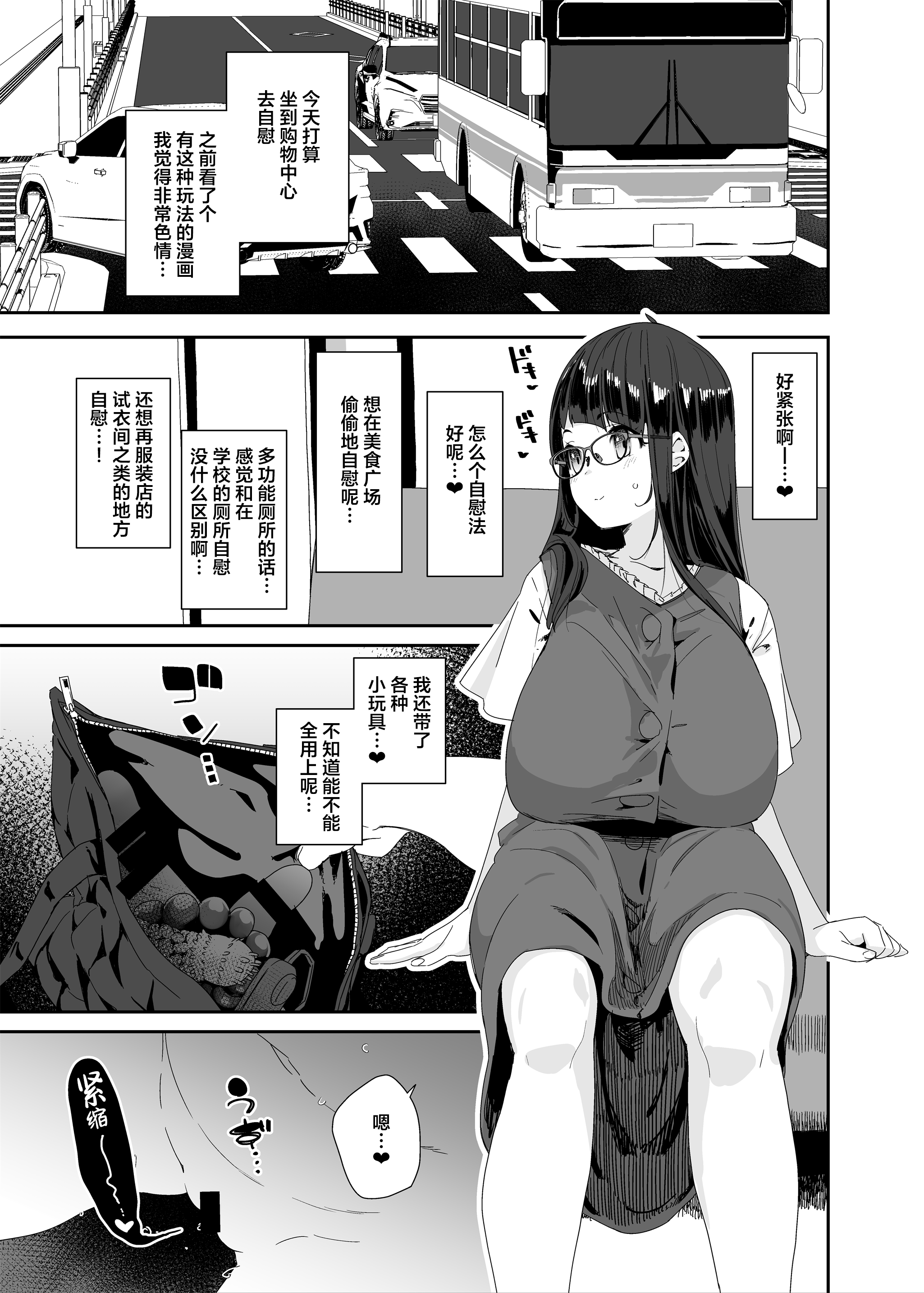 08