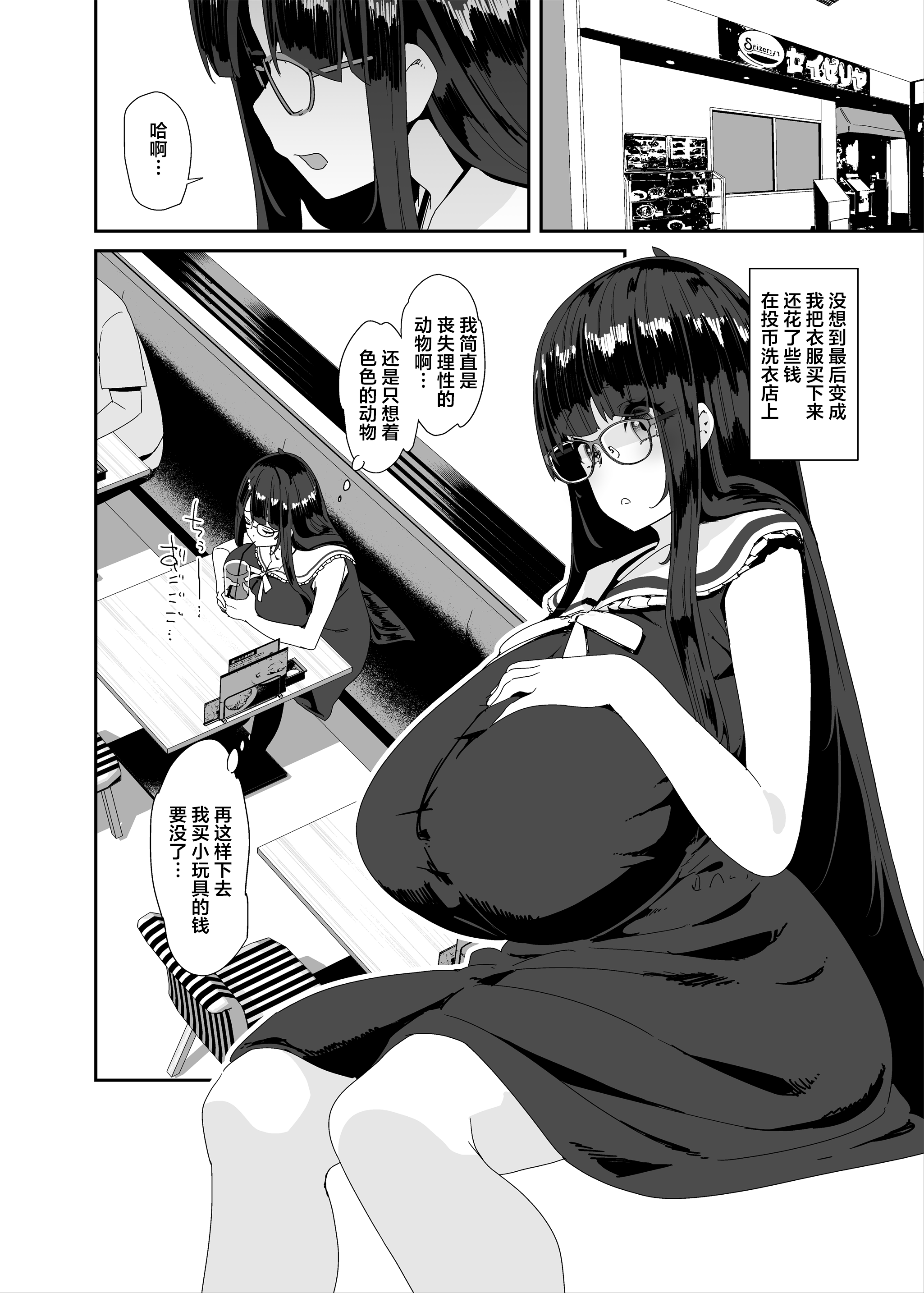 41