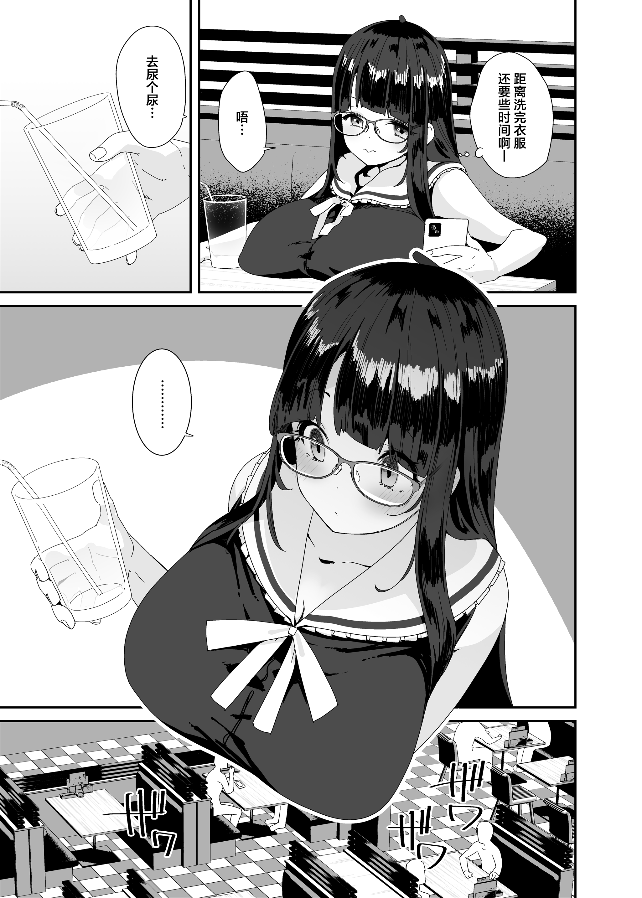42