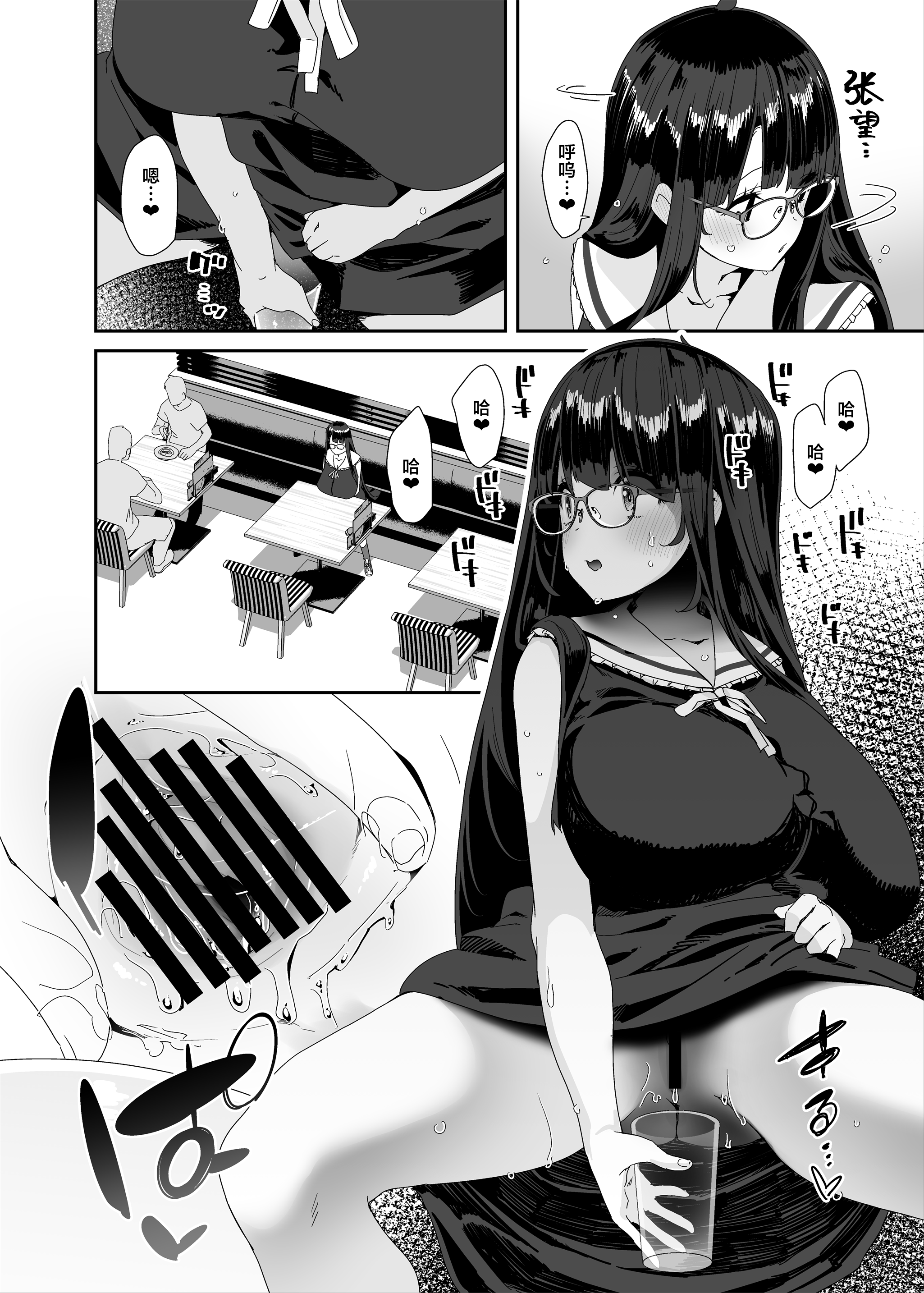 43