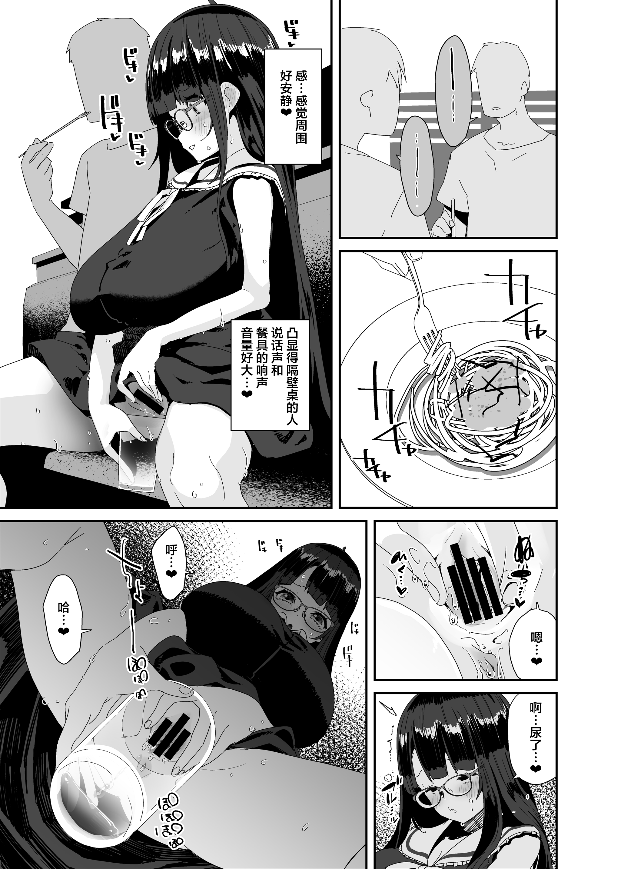 44