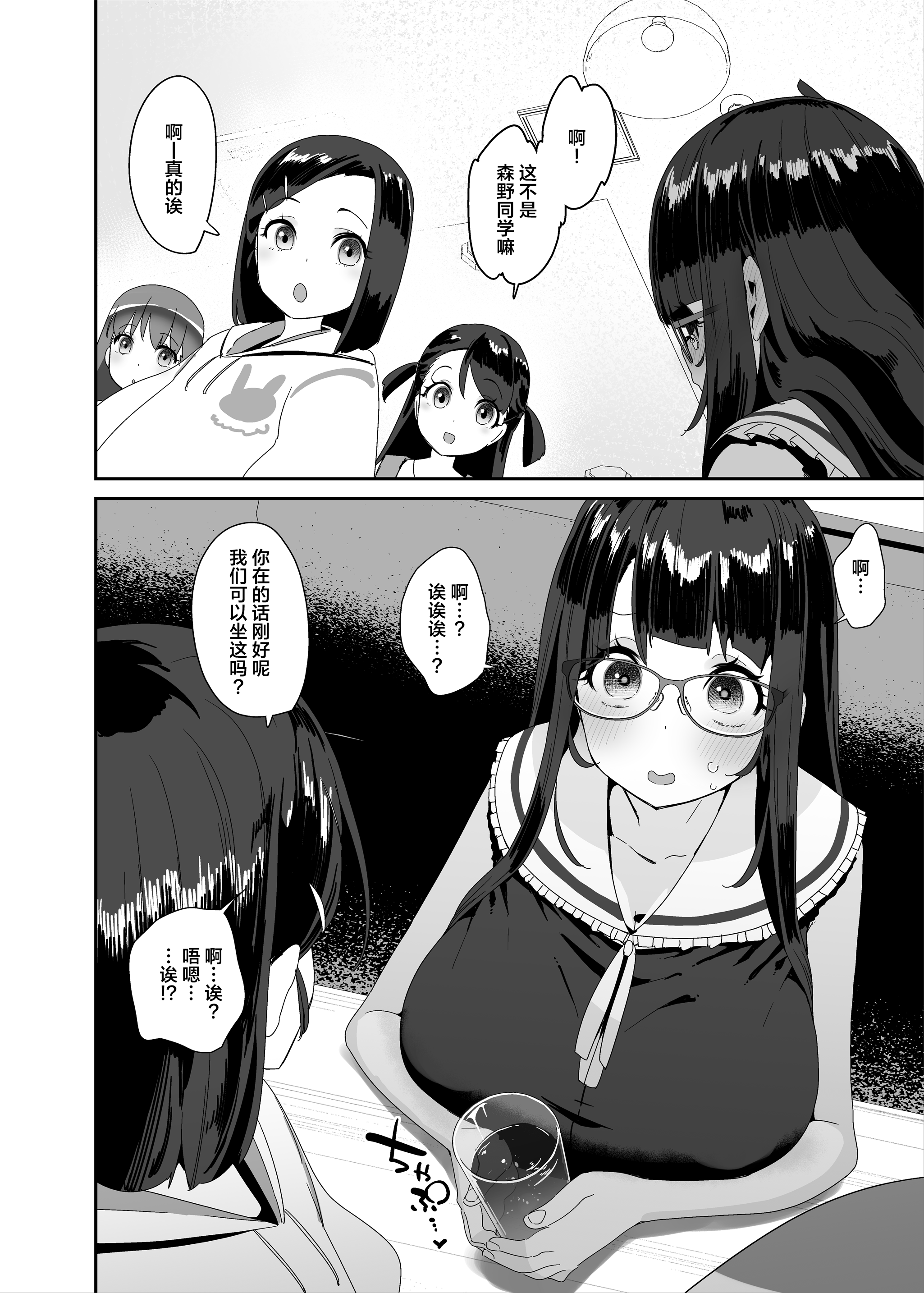 51