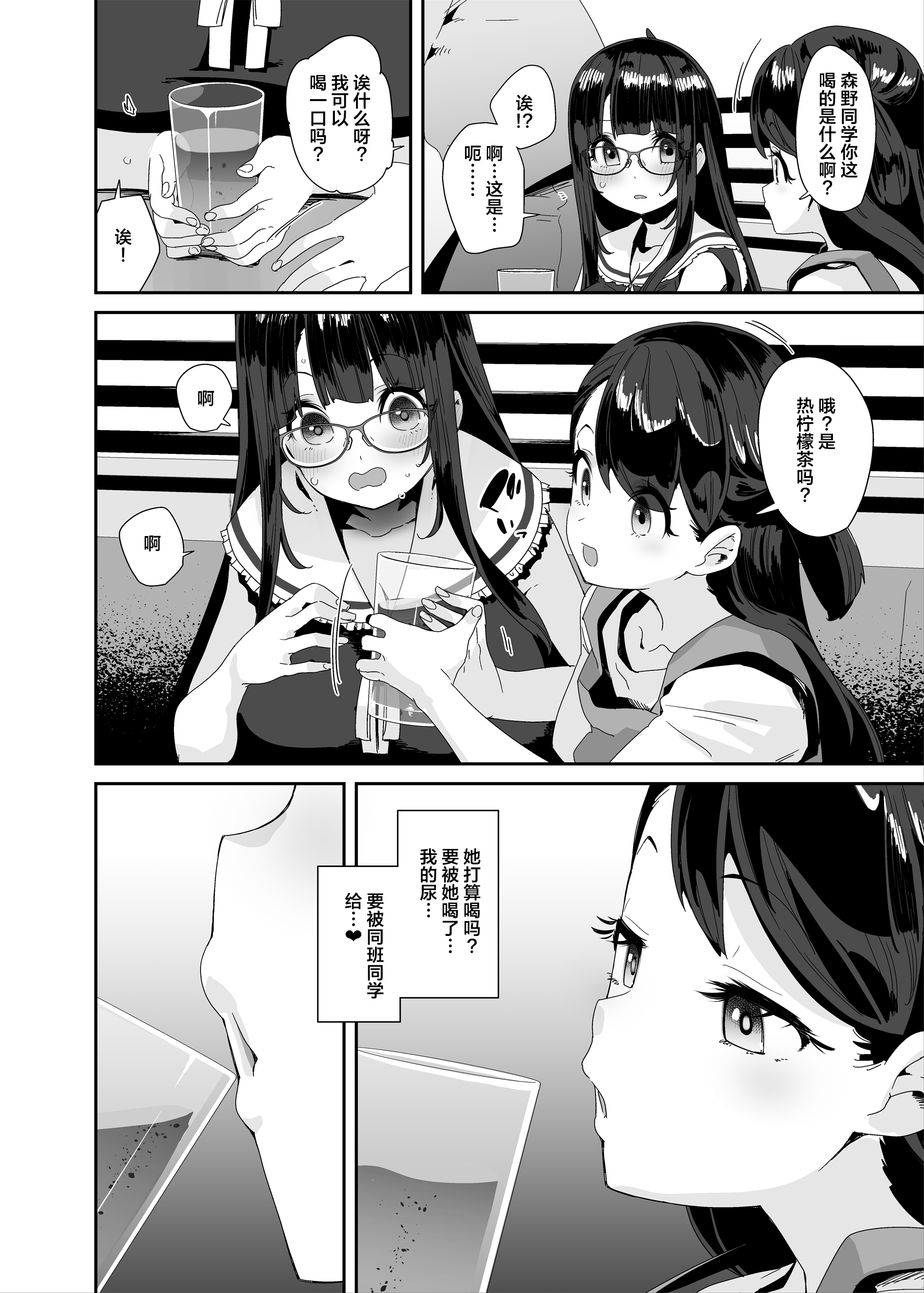 53