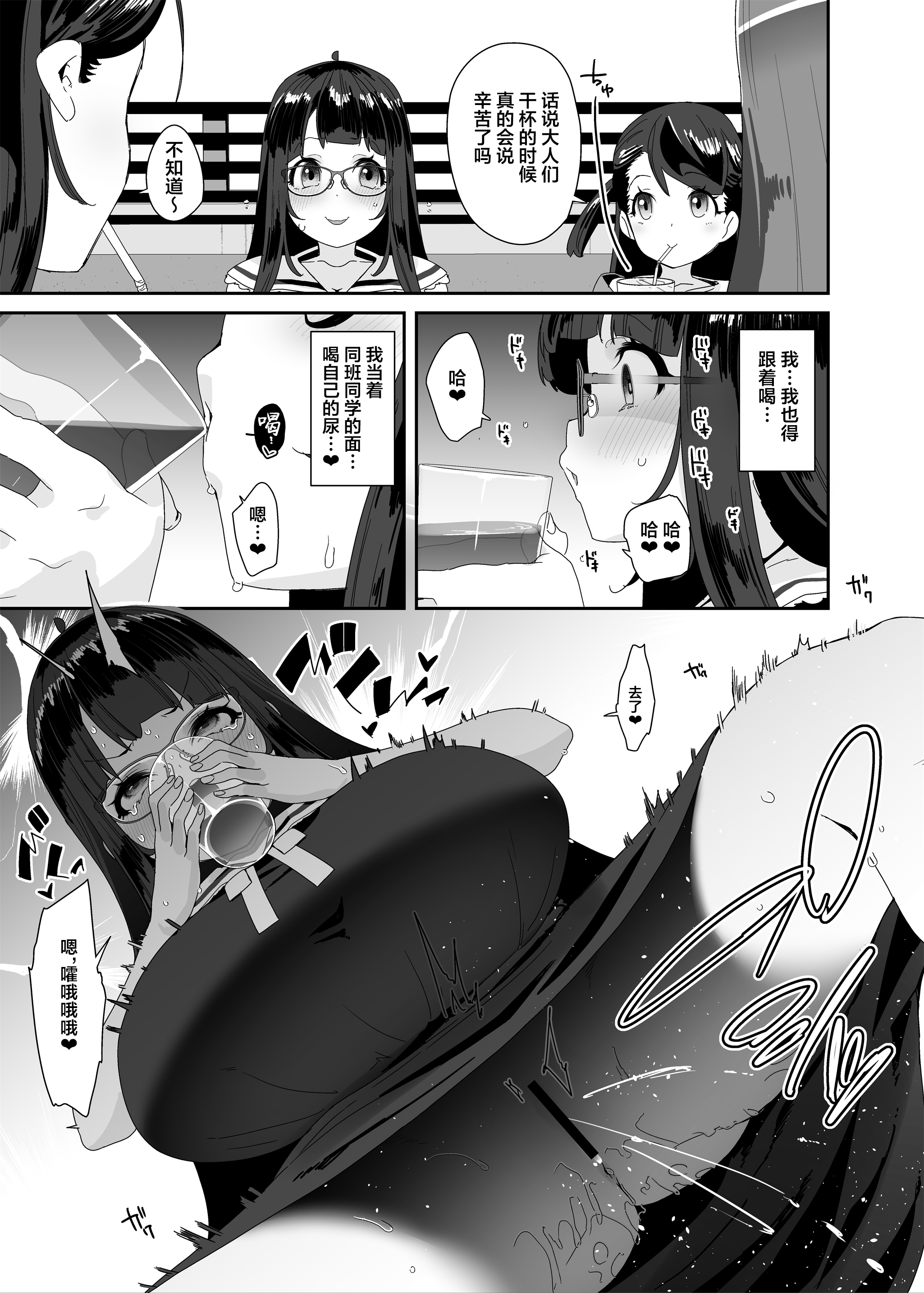 56