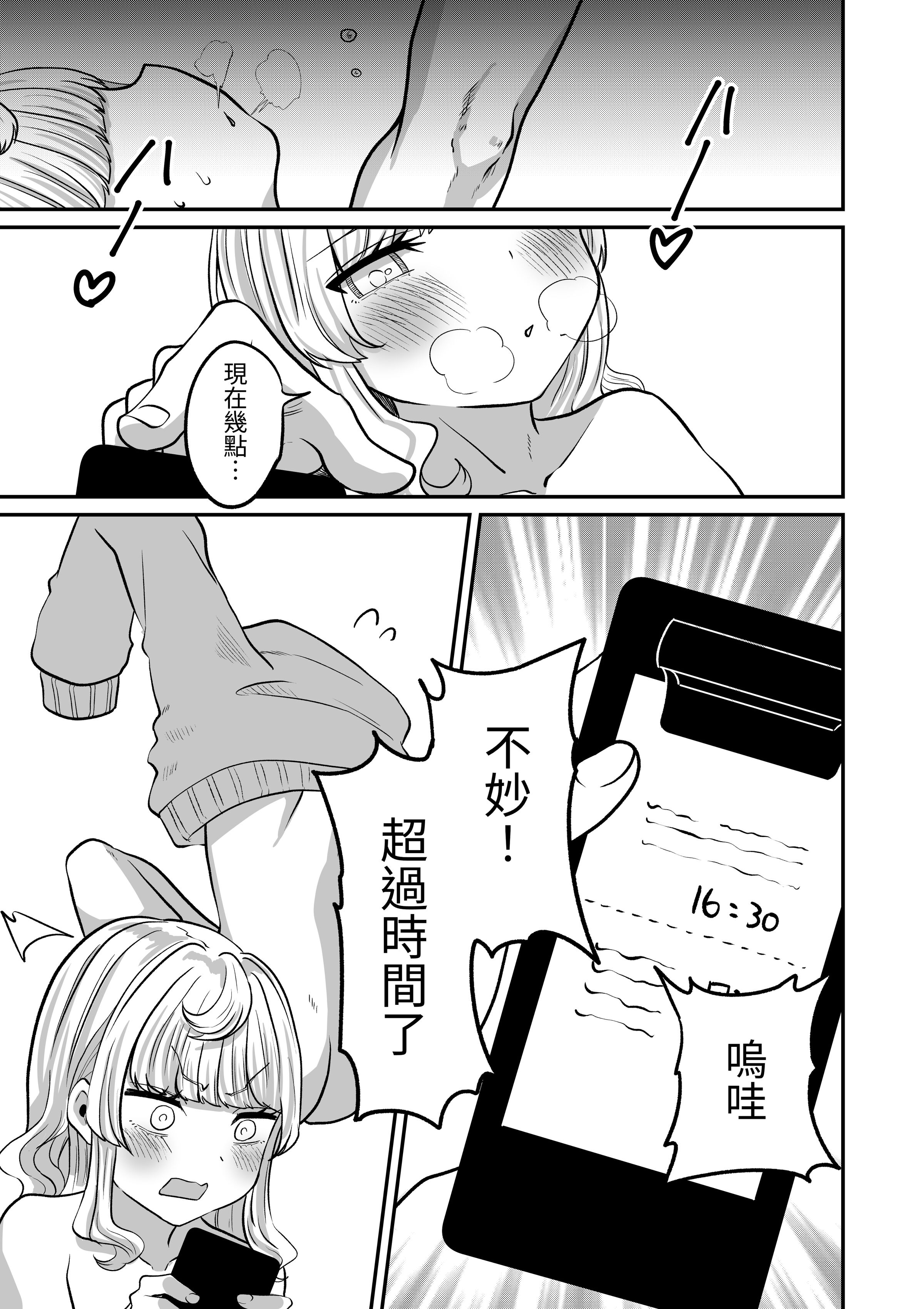 31