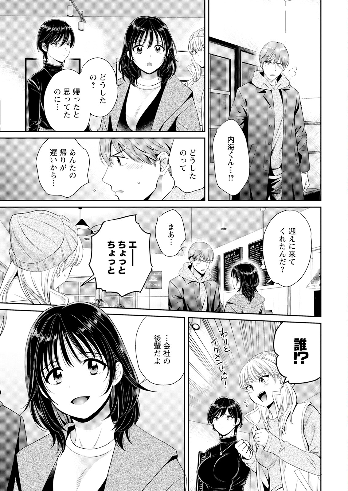 013