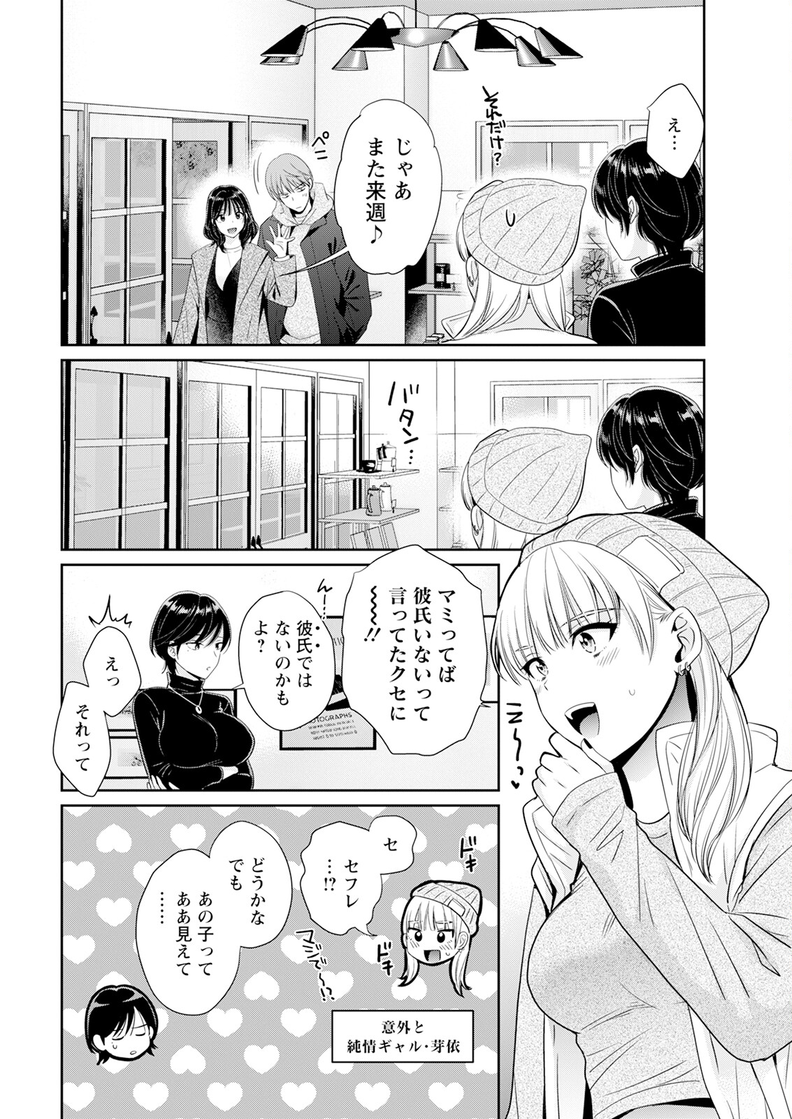014