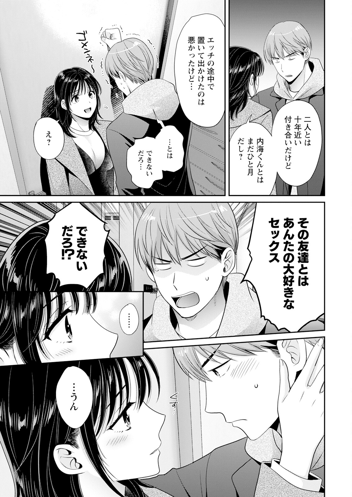 017