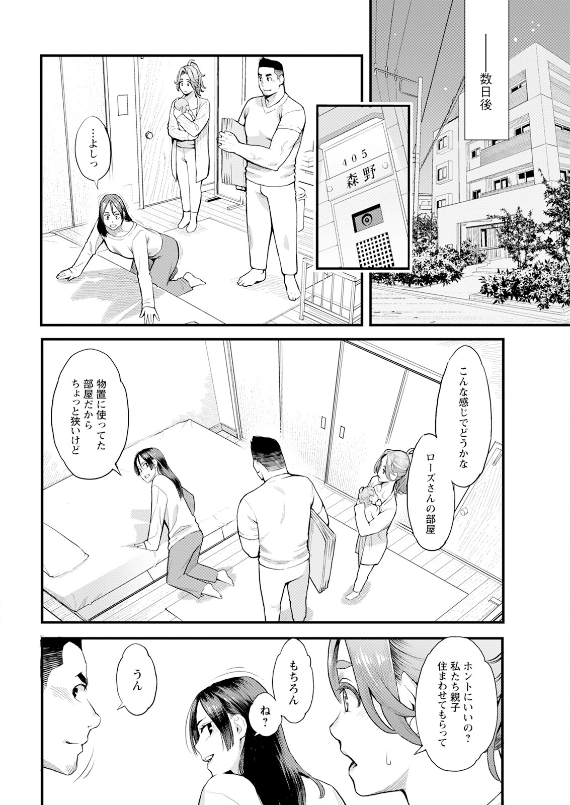 030