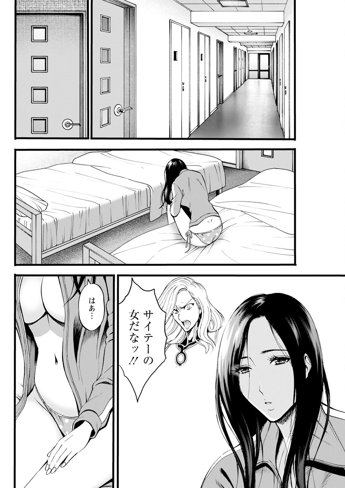 110