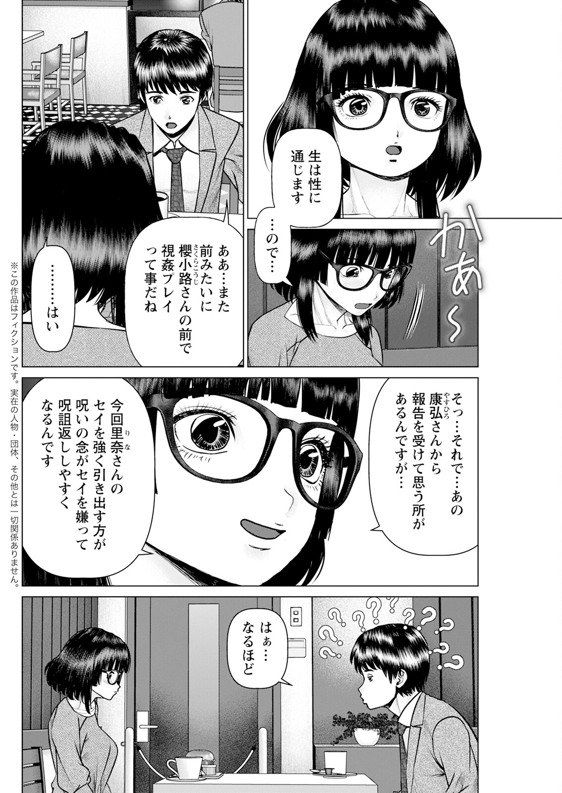 124