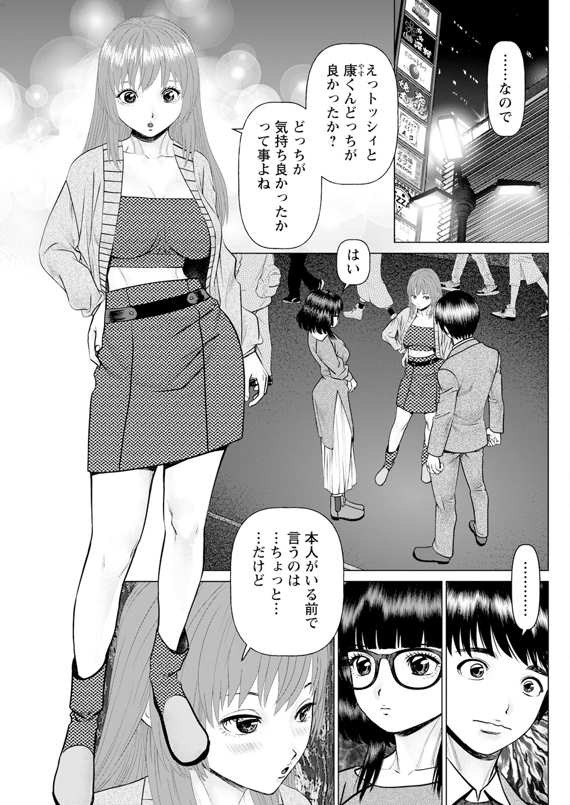 125