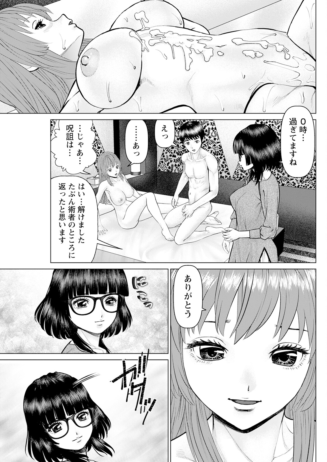 139