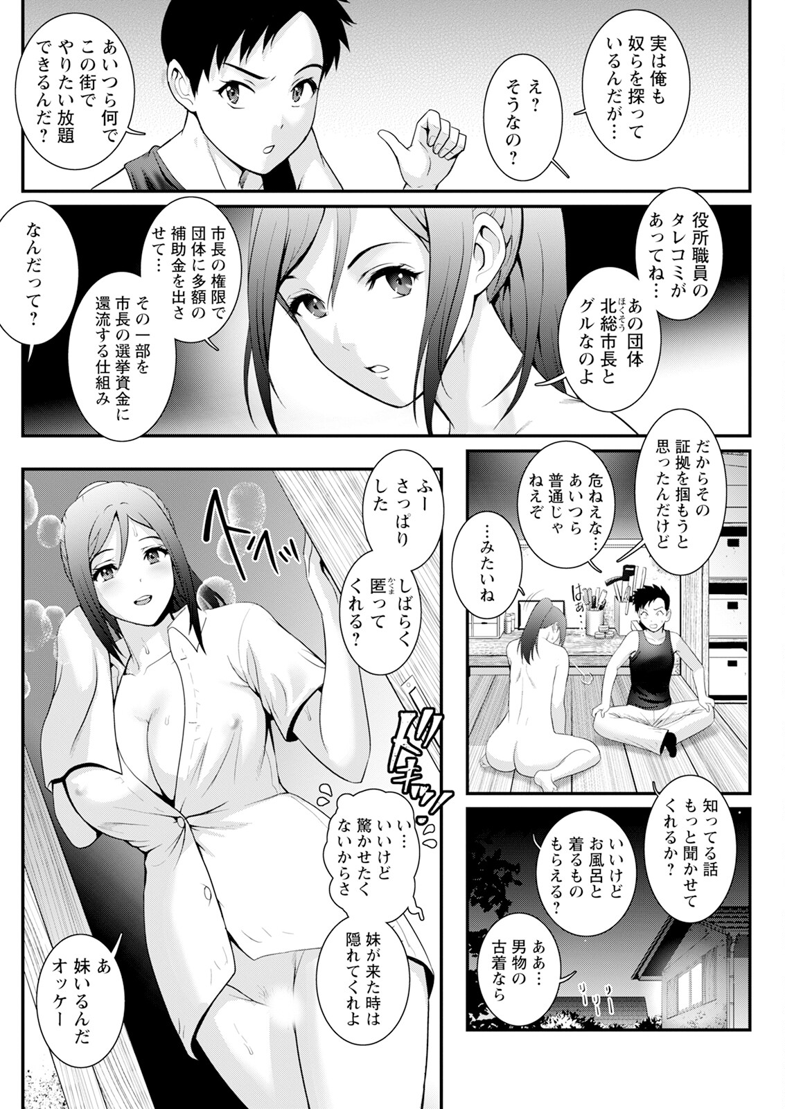 146