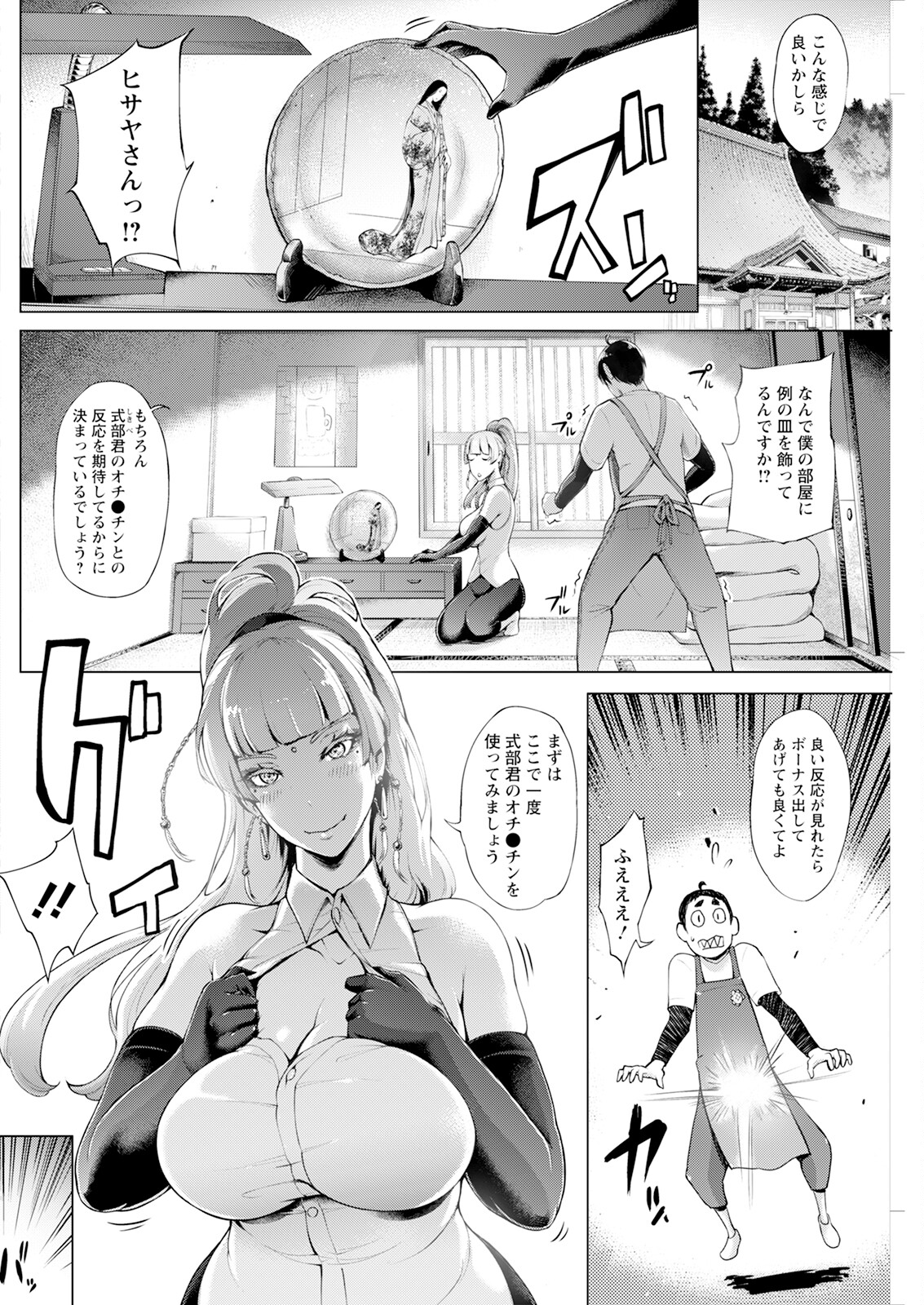 164