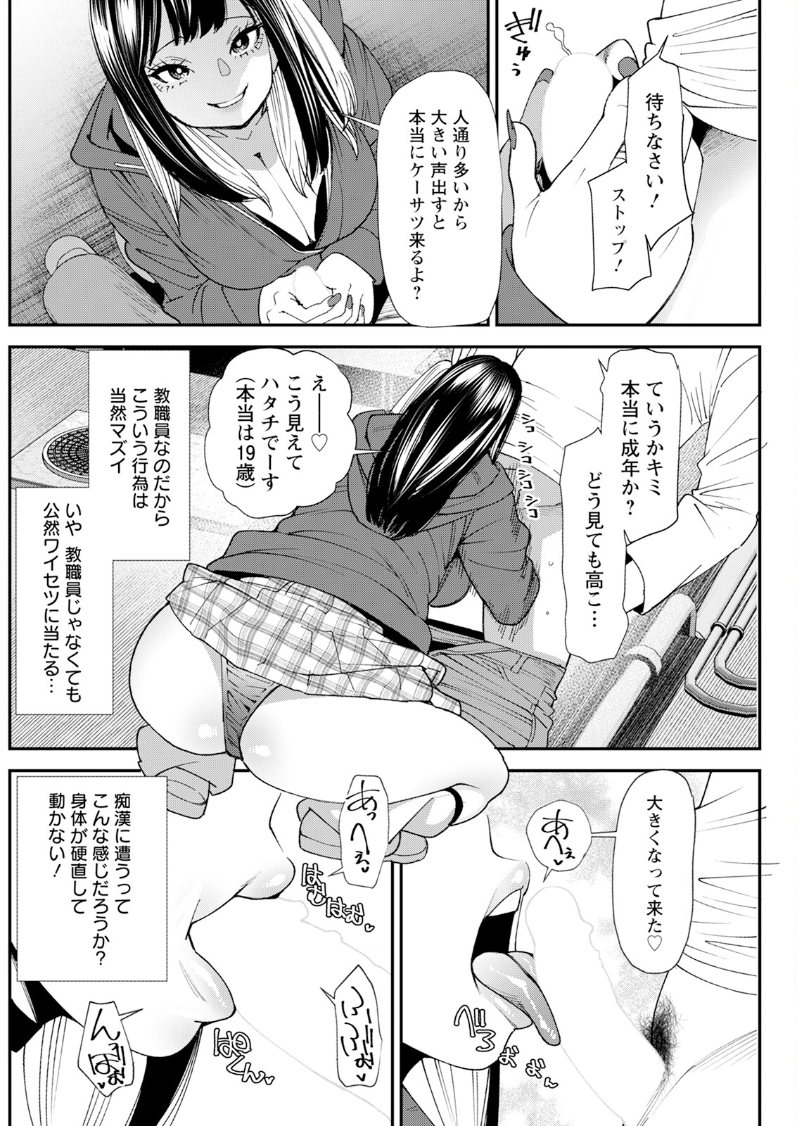 210
