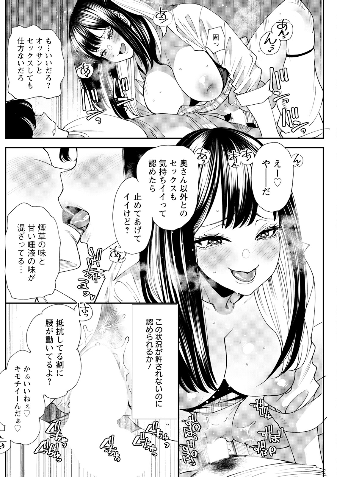 214