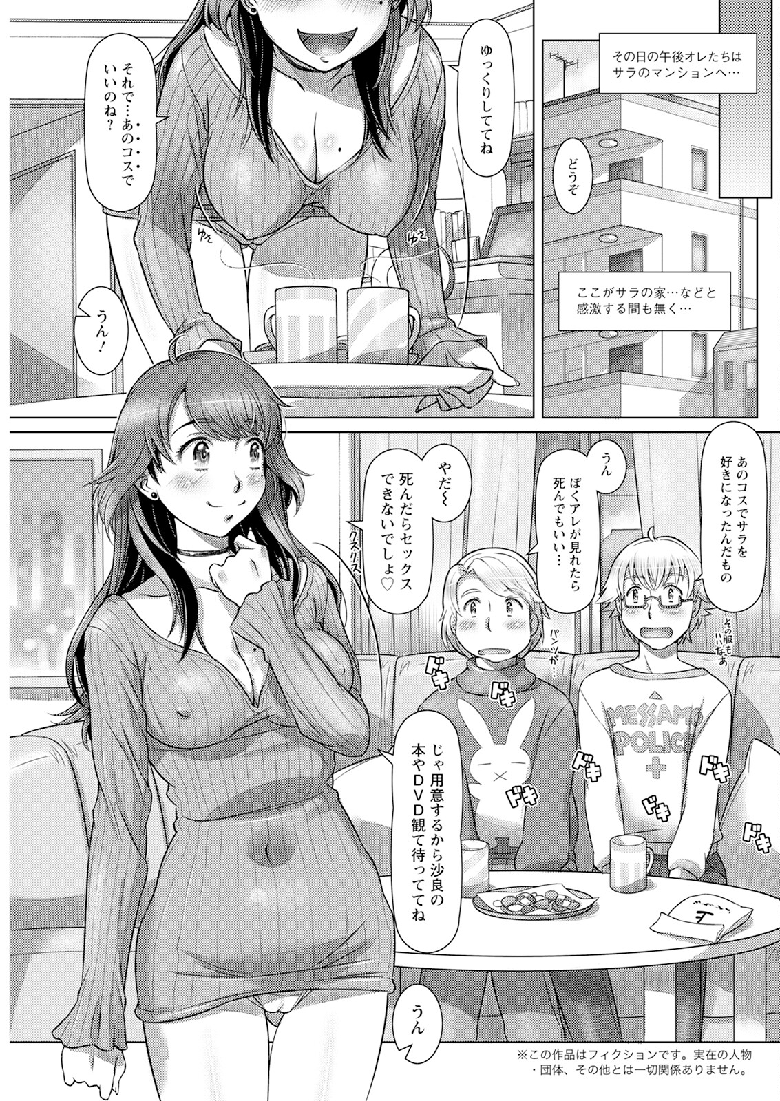241